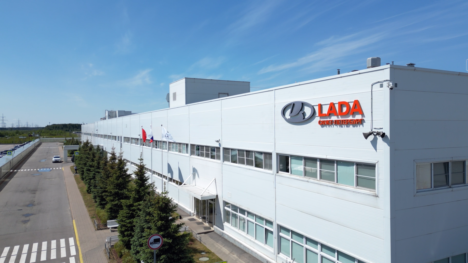Промо «Лада»