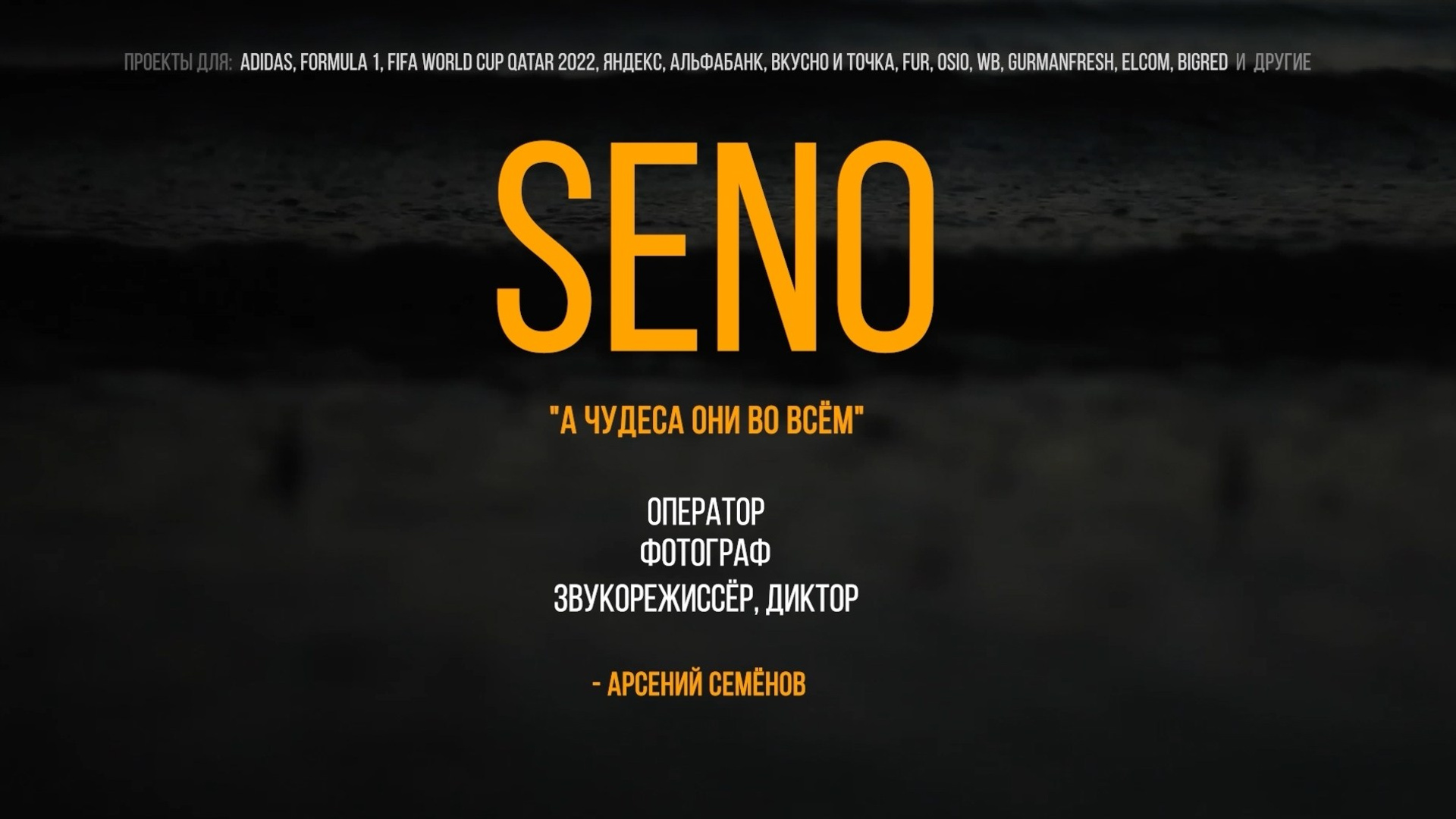 Реклама и клипы. Ищем потаённое. Портретный и предметный фотограф в Санкт-Петербурге