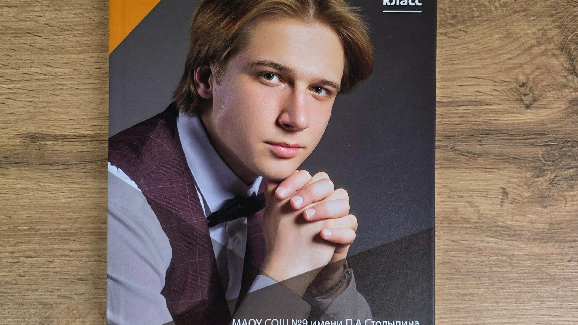 M 3200 руб. «Стандарт Оранжевый». Фотограф Петров Александр Свадьбы, Съемка в студии, Выпускные альбомы г. Балашов