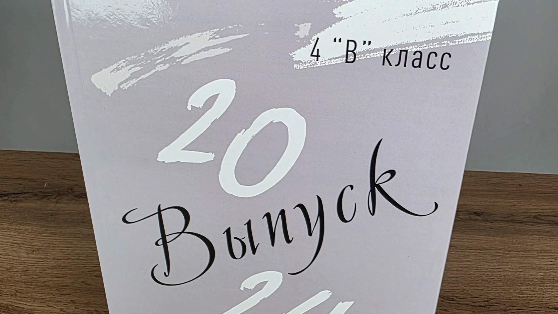 S Фотоальбом «Разводы» 2400 руб. Фотограф Петров Александр Свадьбы, Съемка в студии, Выпускные альбомы г. Балашов