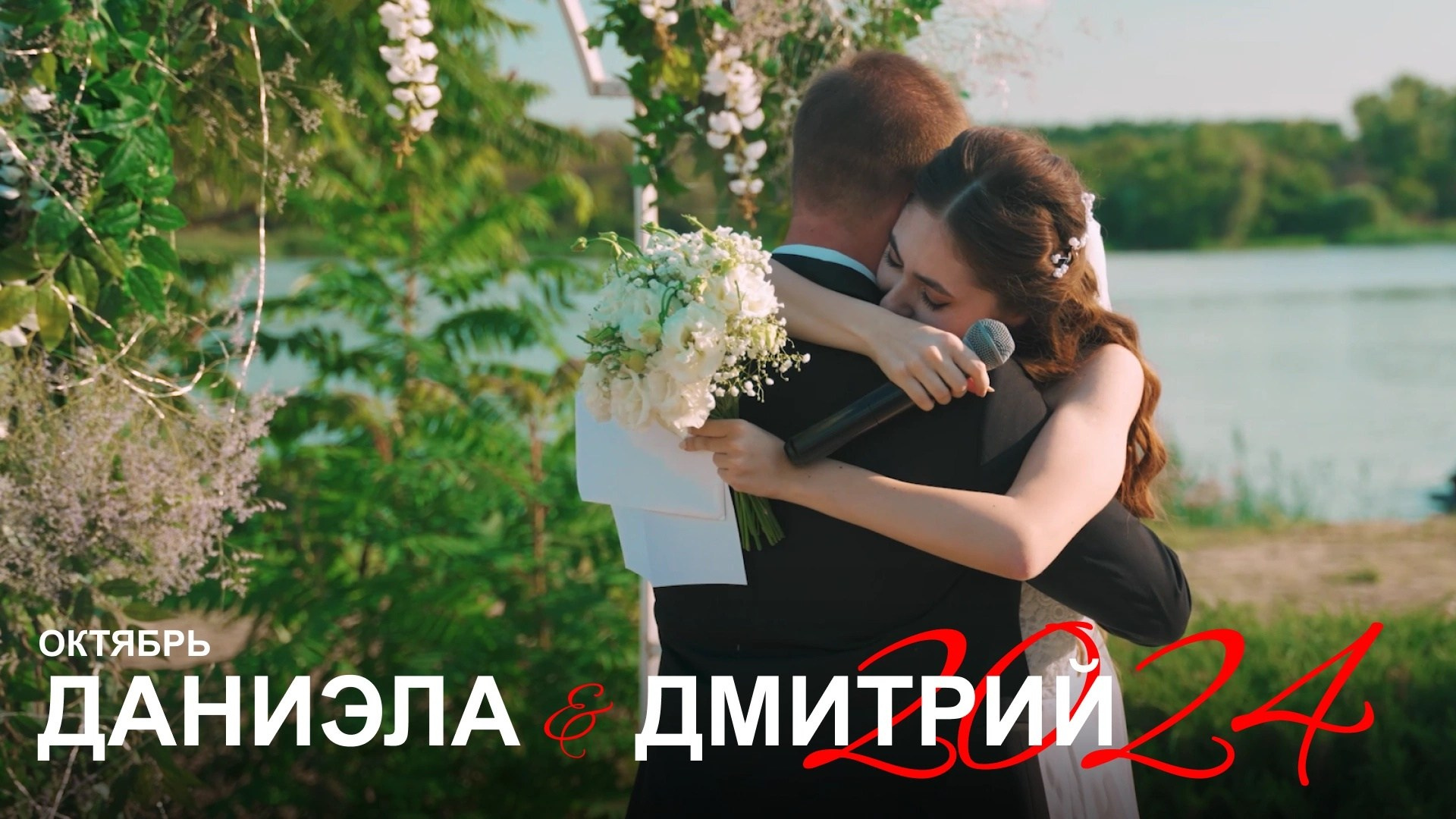 Свадьбы. Стефан Студия