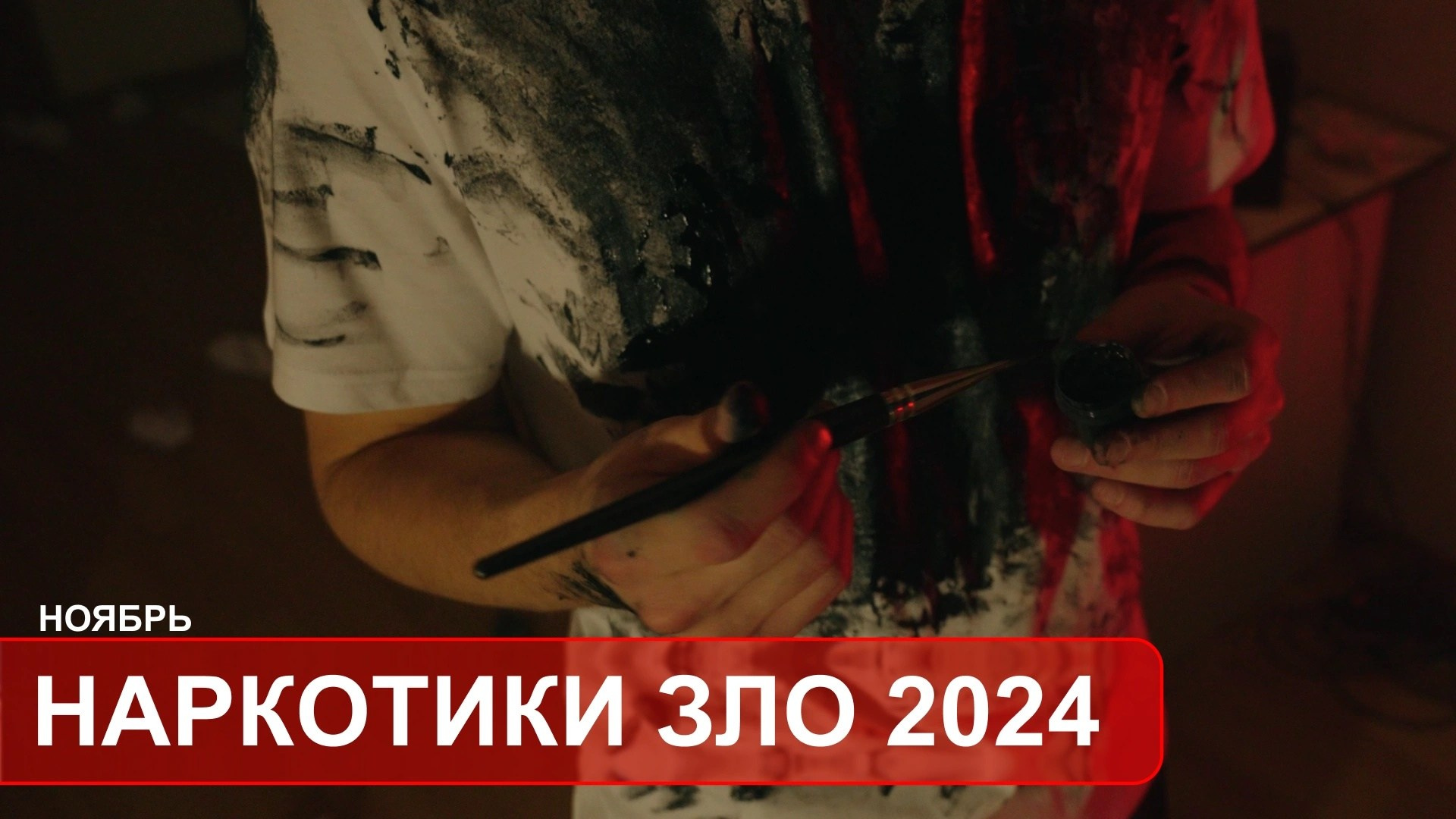 Кино. Стефан Студия