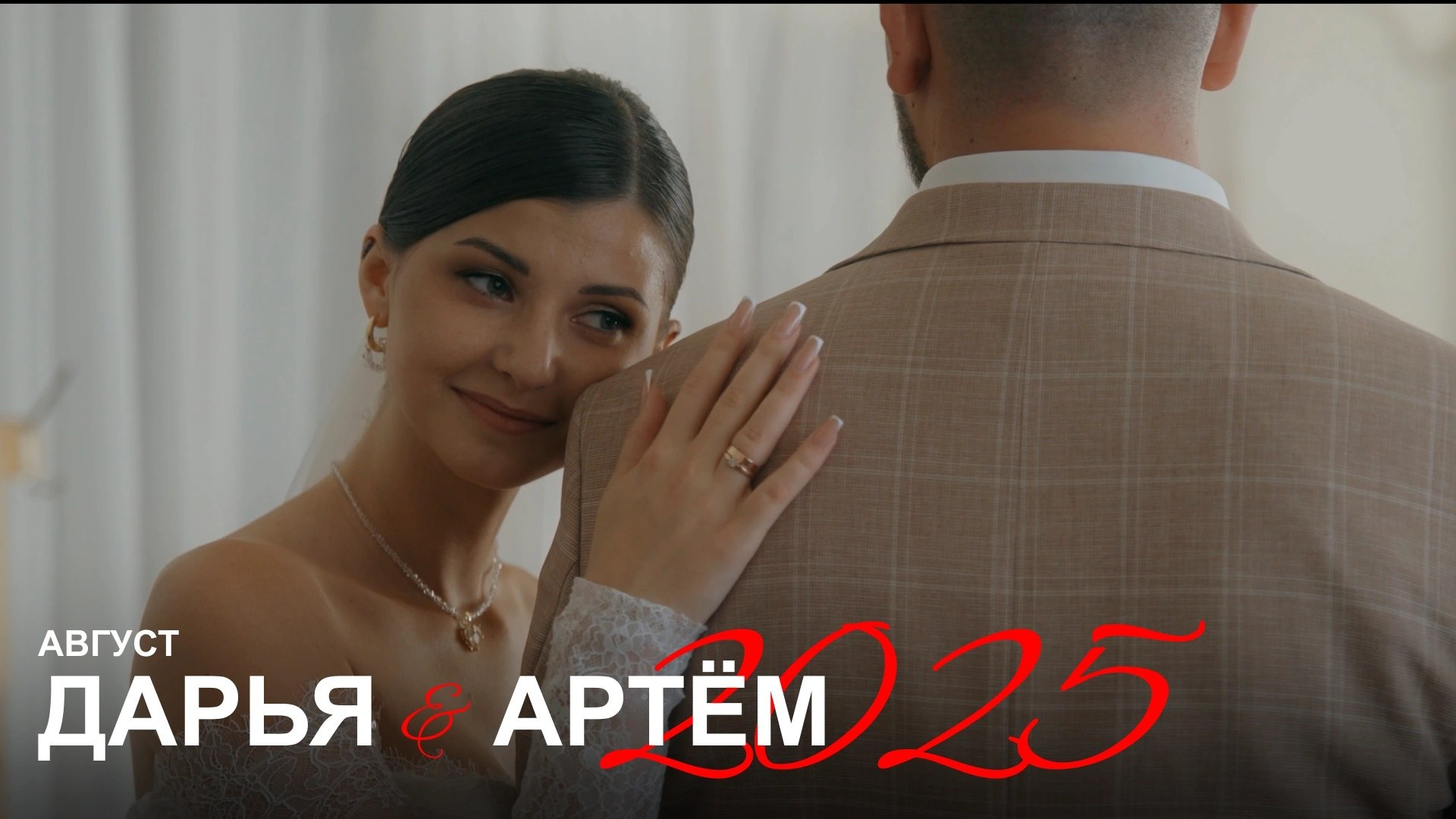 Свадьбы. Стефан Студия