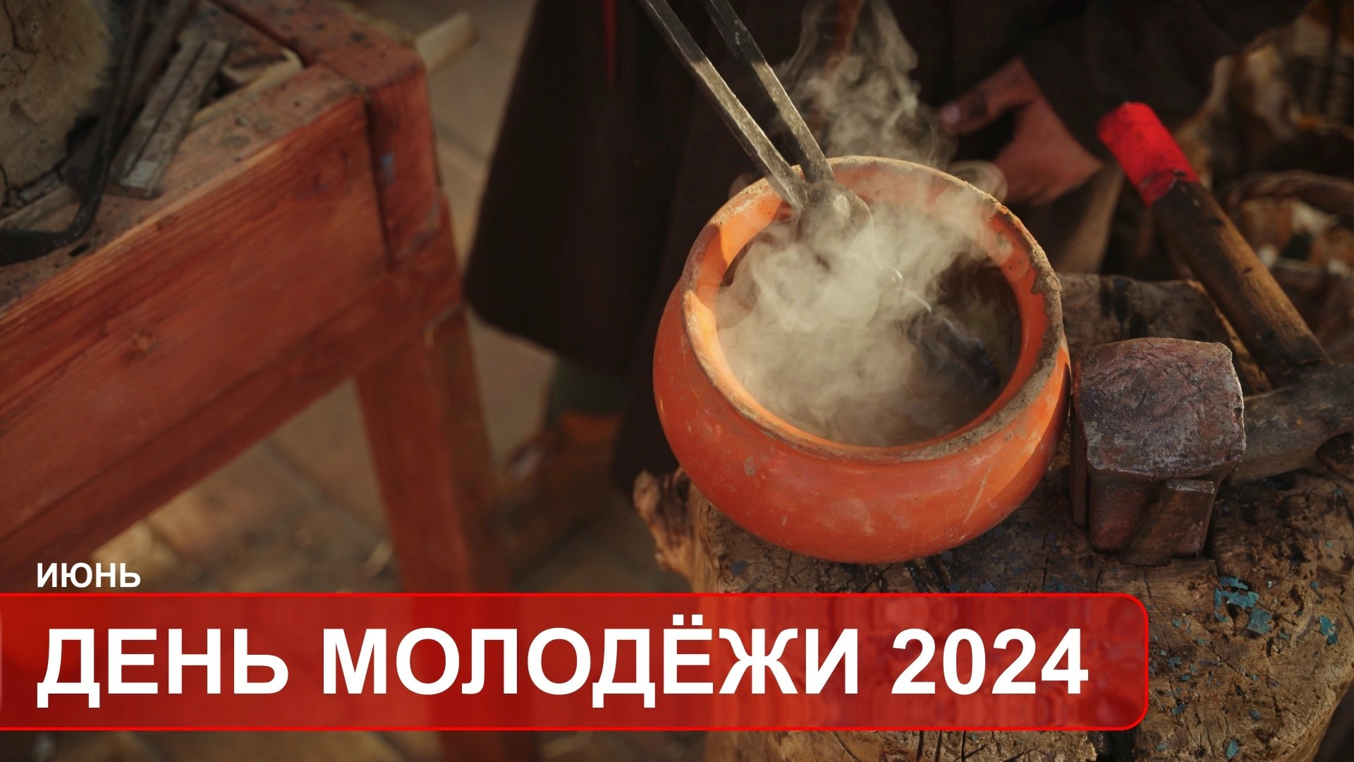 Отчётные видео. Стефан Студия