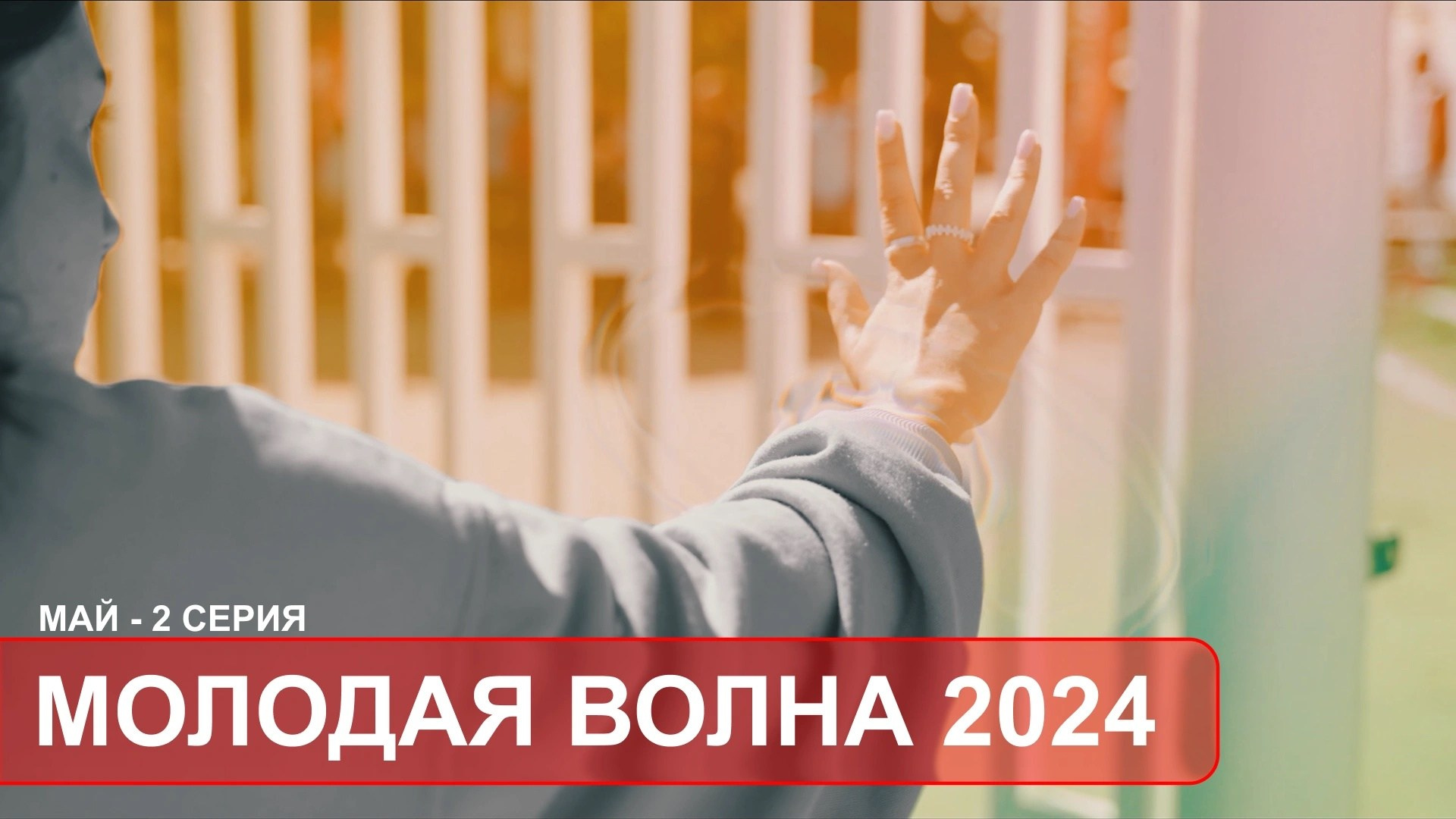 Отчётные видео. Стефан Студия