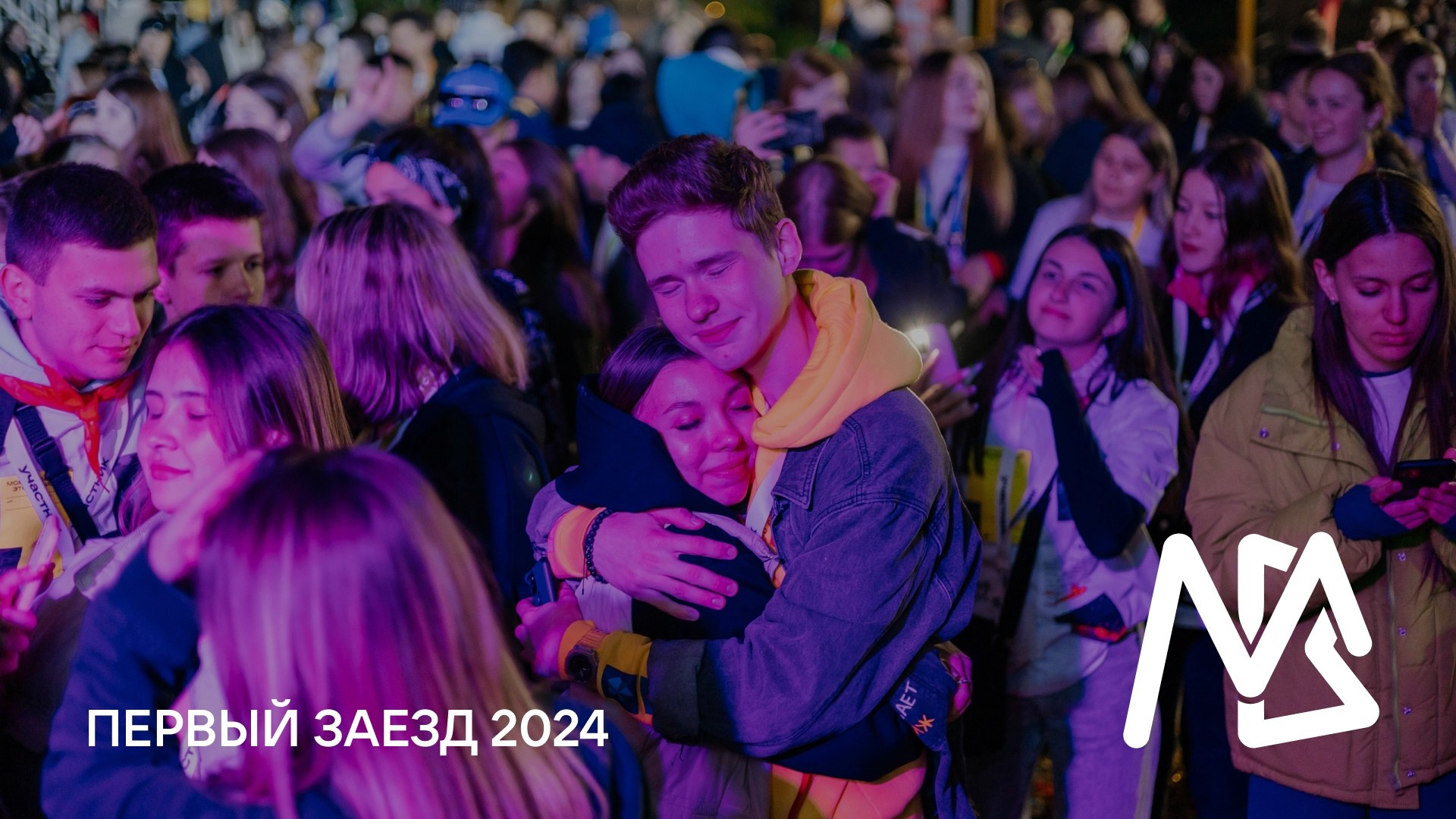 Форум Молодая волна 2024. Stefan Studio