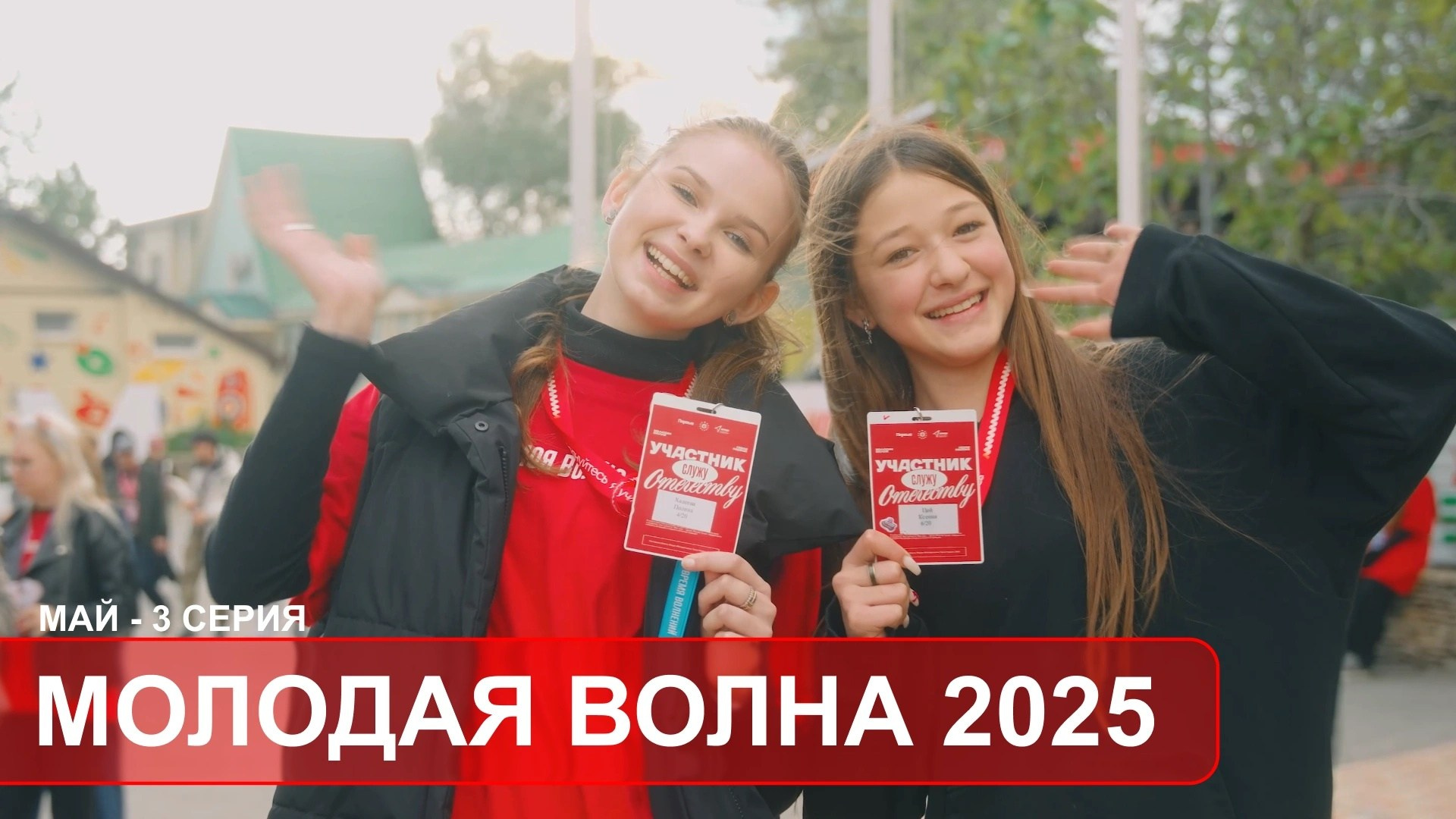 Отчётные видео. Стефан Студия