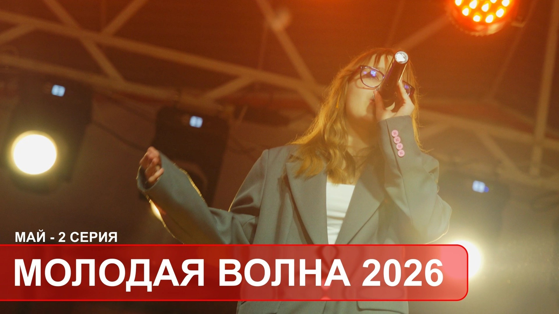 Отчётные видео. Стефан Студия