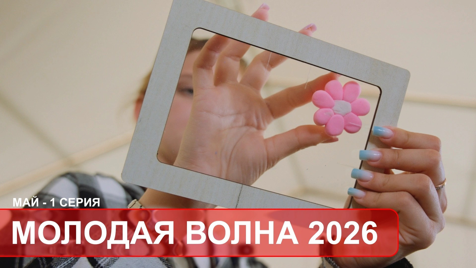 Отчётные видео. Стефан Студия
