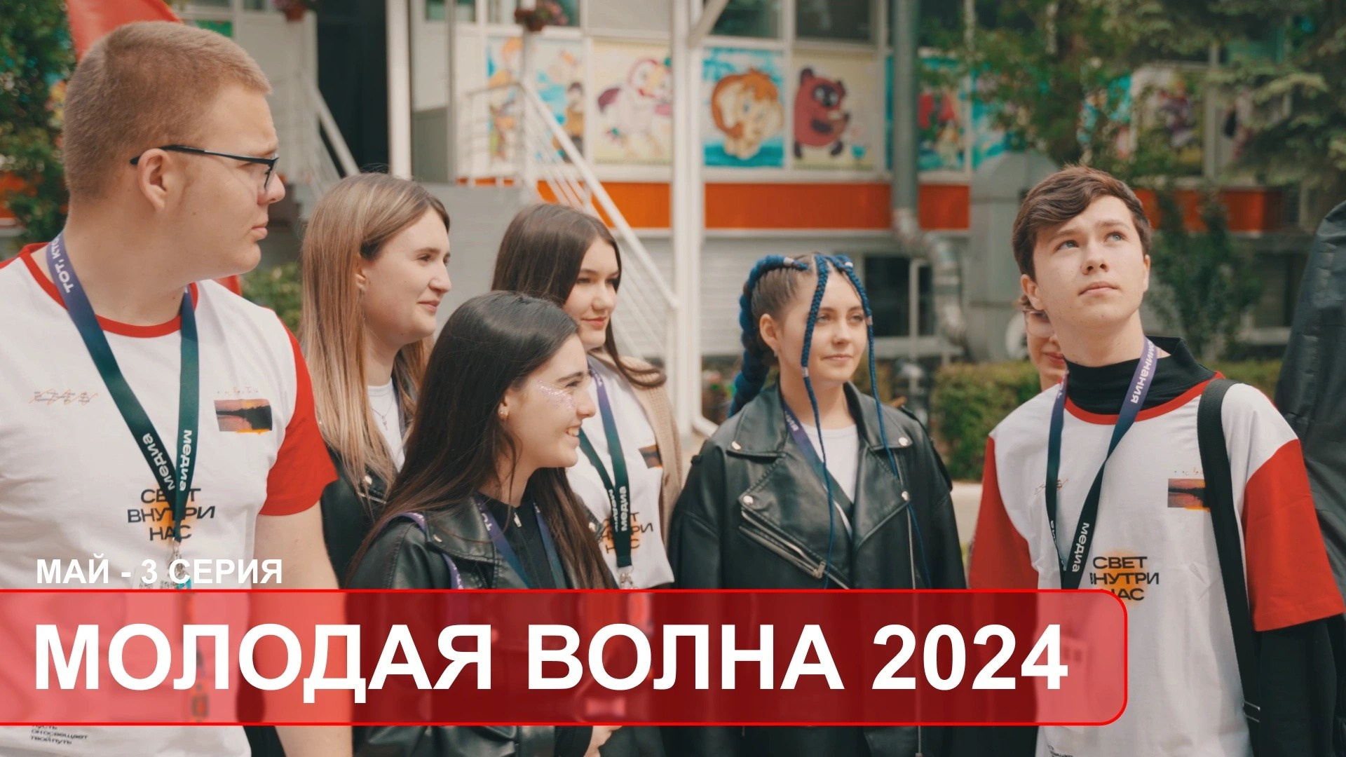 Отчётные видео. Стефан Студия