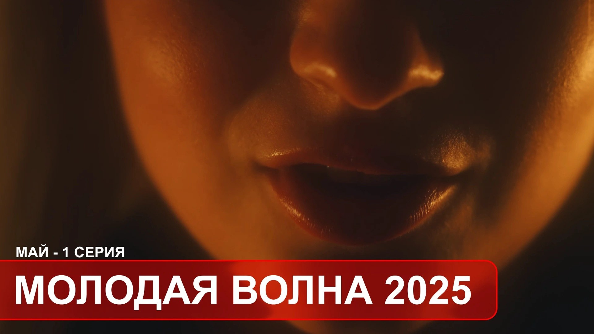 Отчётные видео. Стефан Студия