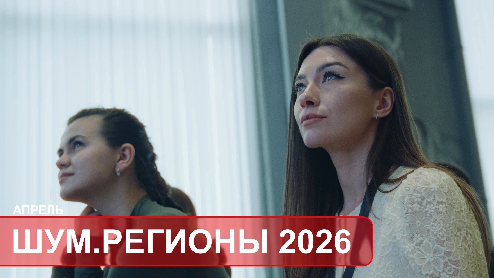 Отчётные видео. Стефан Студия