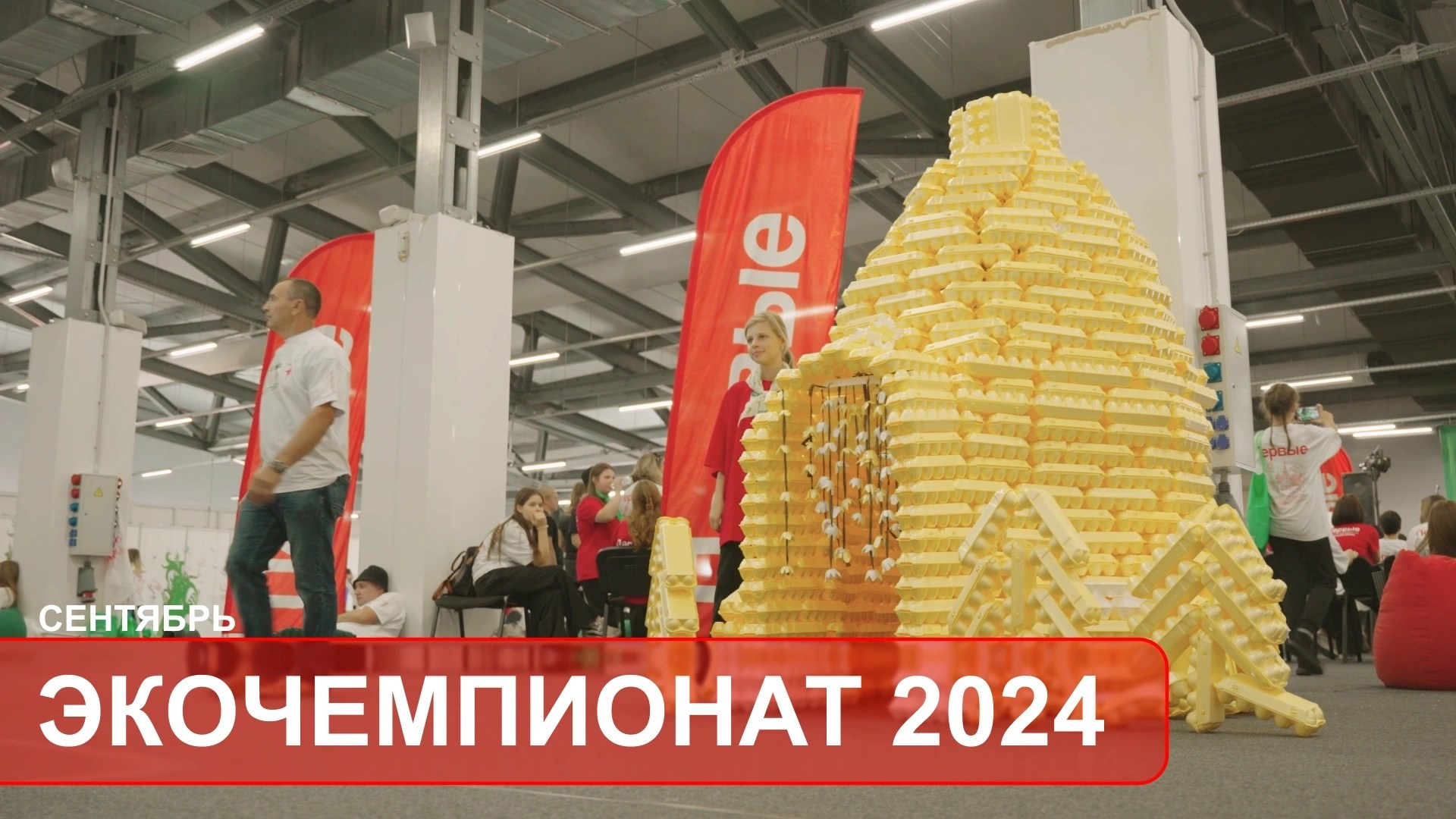 Отчётные видео. Стефан Студия