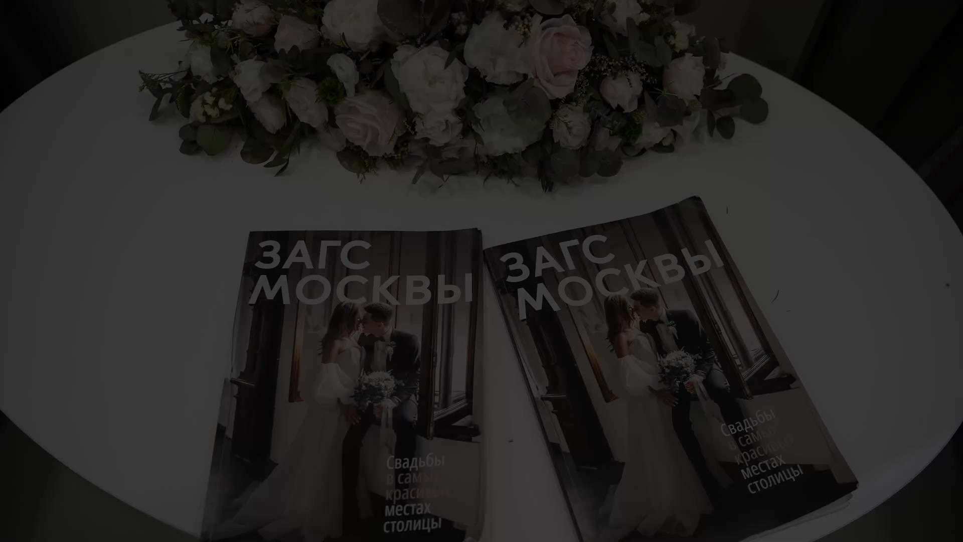Видеограф Алексей Жарков