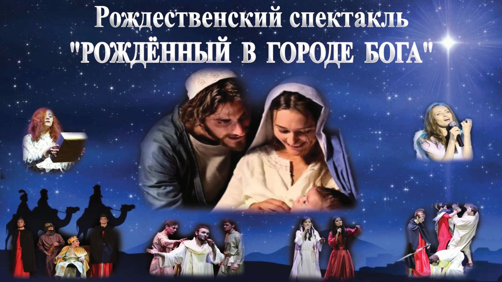 Спектакли / многокамерная