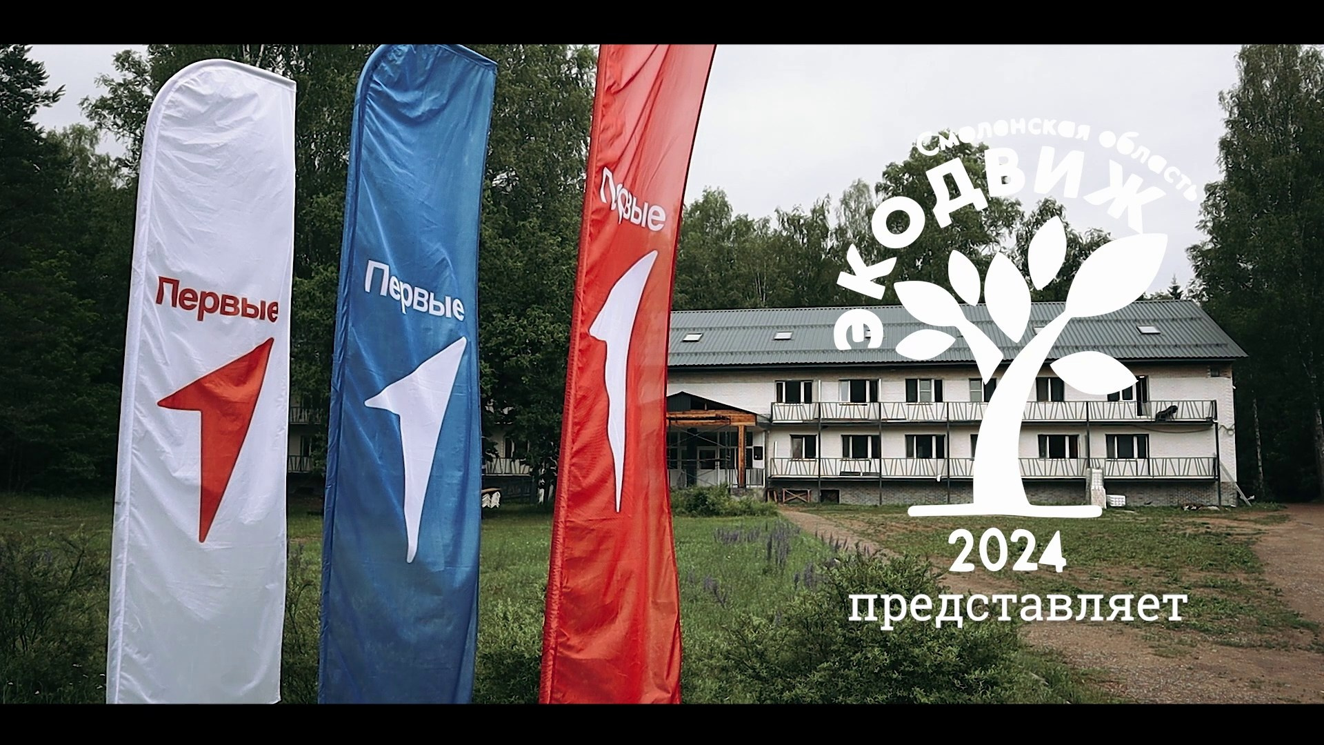 Разное. Фотограф и видеограф Смоленск | Студия Цезарь