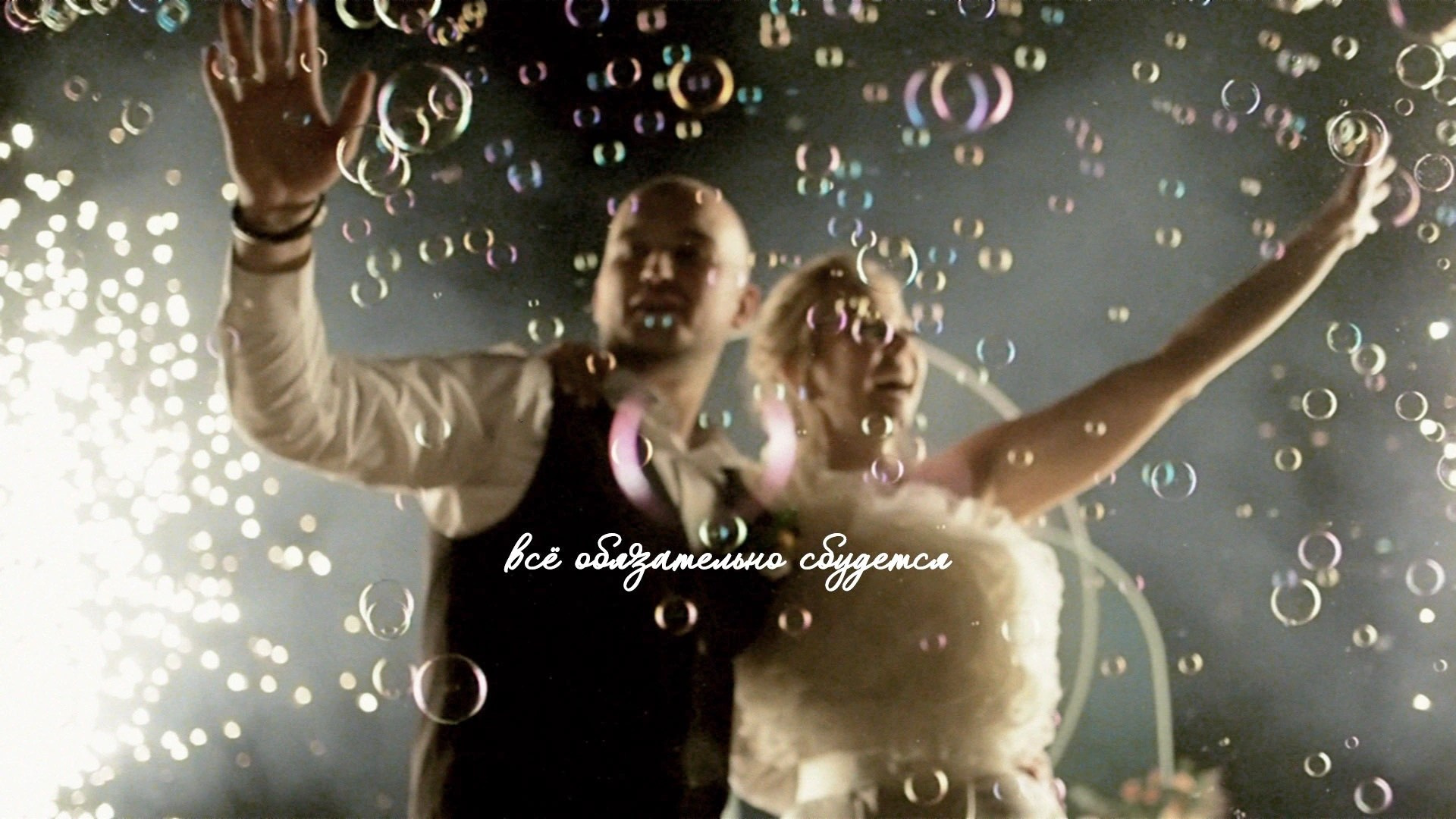 Фильмы. Свадебный видеограф в Абакане, Красноярске и Новосибирске