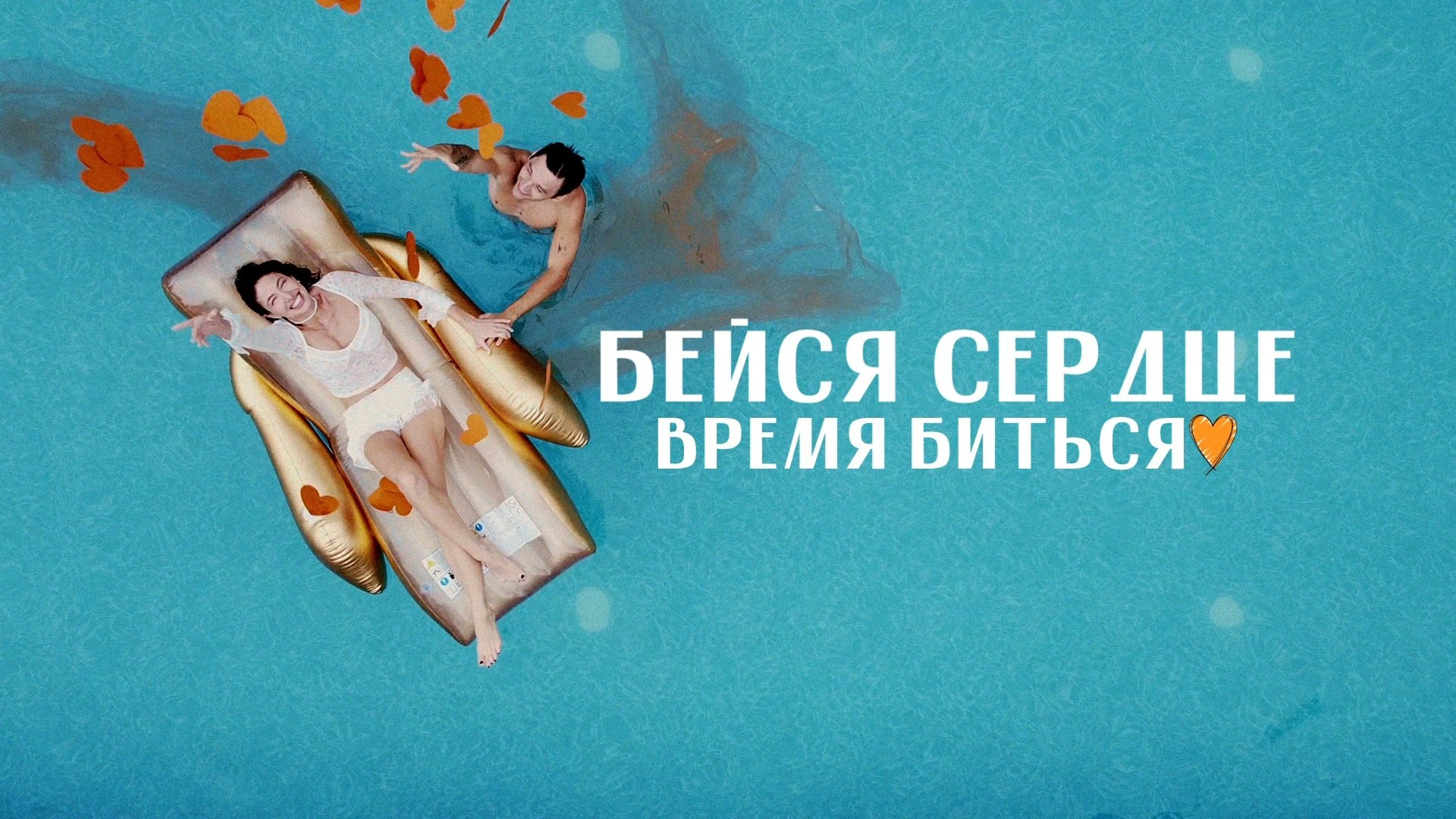 Клипы. Свадебный видеограф в Абакане, Красноярске и Новосибирске