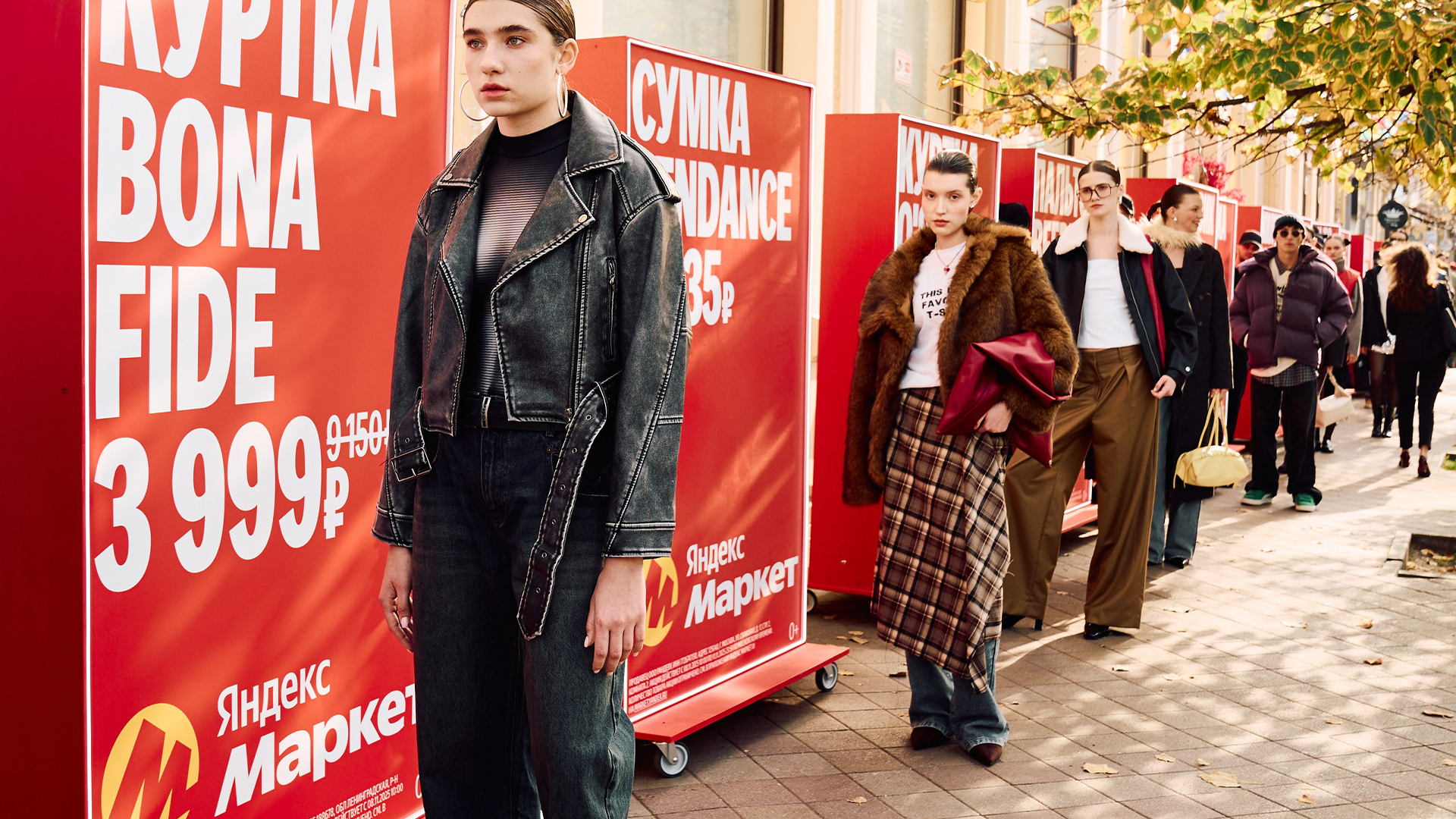 Яндекс Маркет || 11.11 || Краснодар 2025