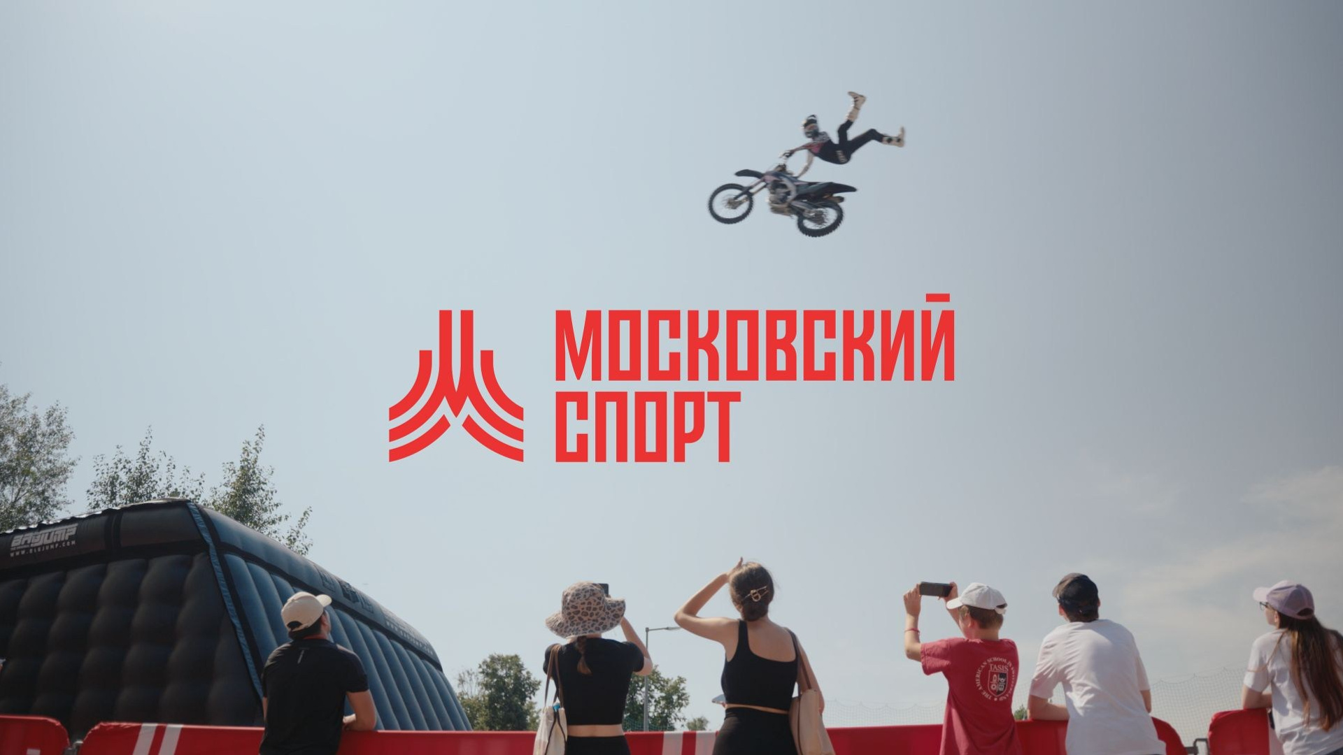 День железнодорожника 2026 || РЖД || Достигай цели!. Enjoy