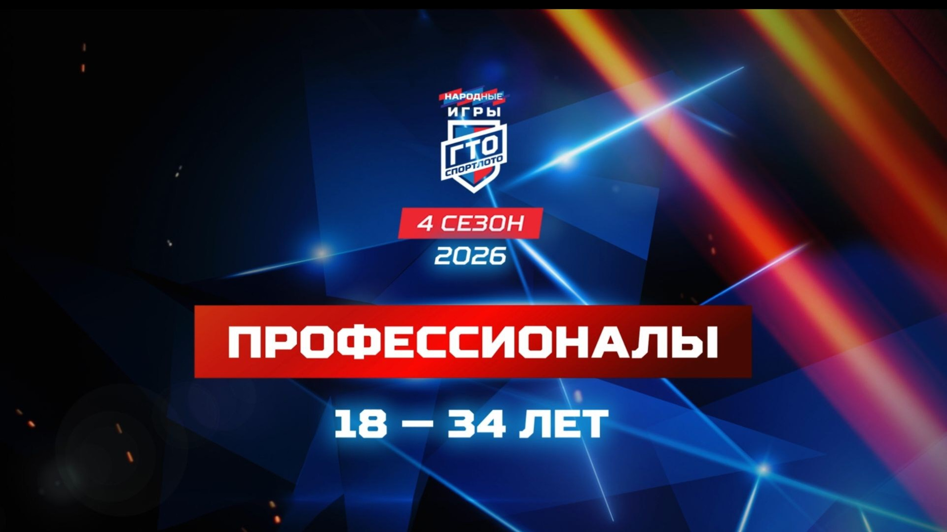 Контент для спорта. Камера смотрит. Видеопроизводство