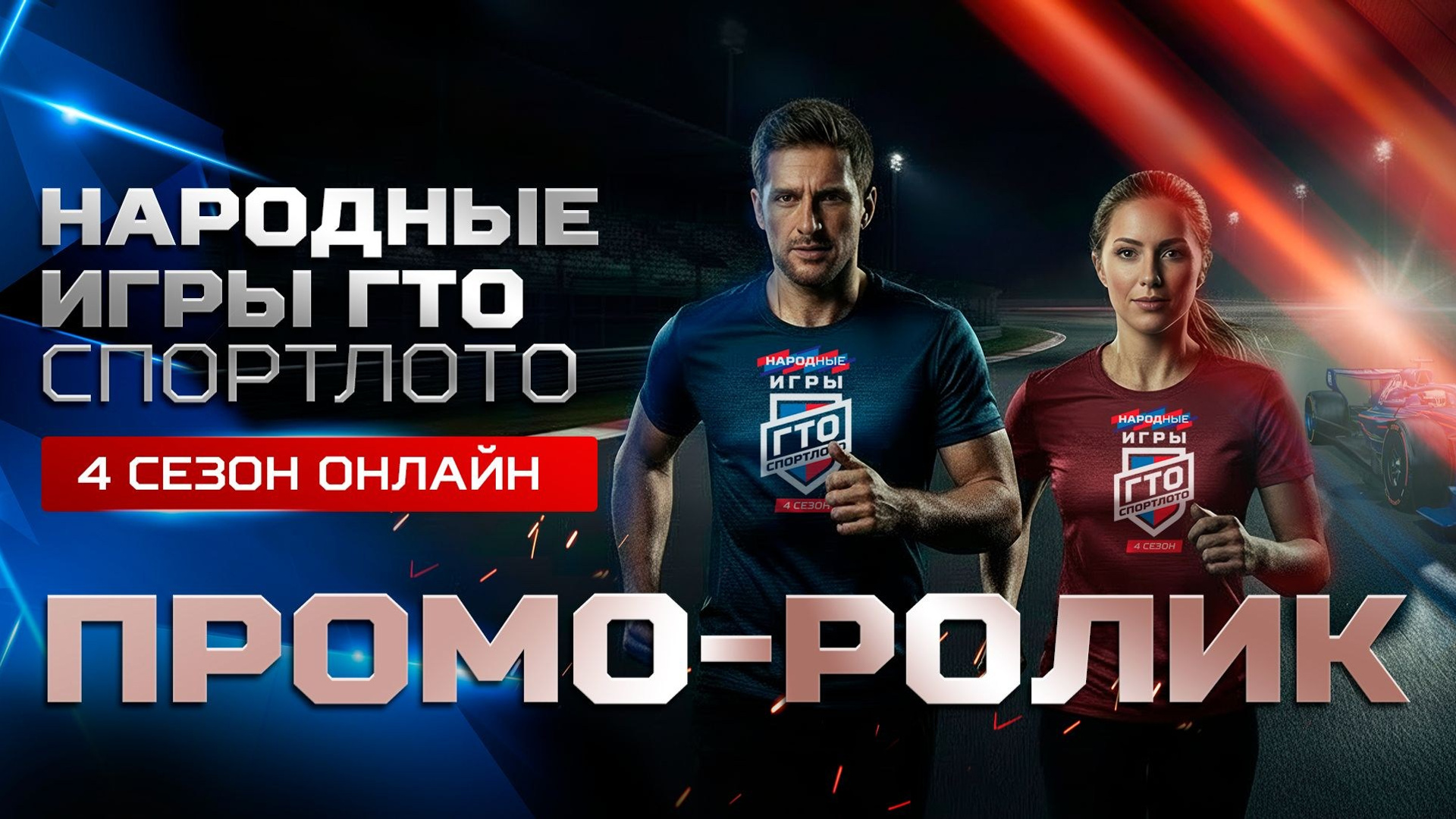 Контент для спорта. Камера смотрит. Видеопроизводство