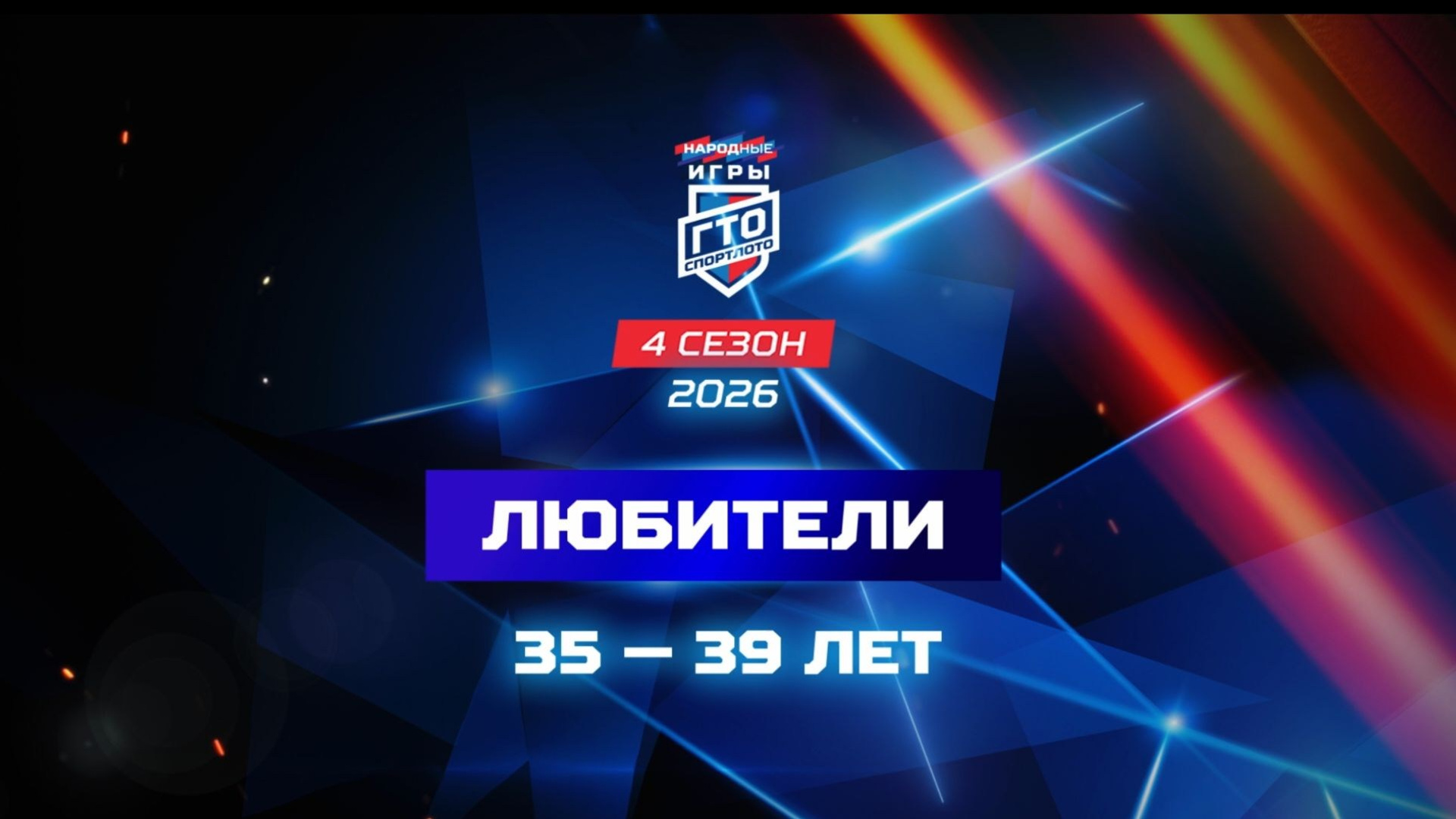 Контент для спорта. Камера смотрит. Видеопроизводство