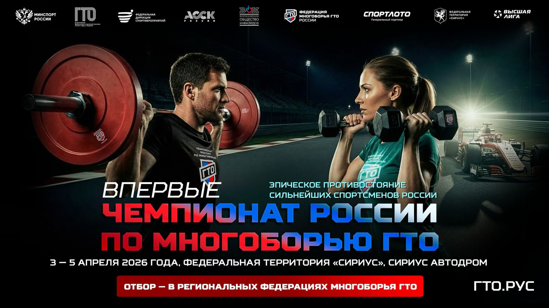 Контент для спорта. Камера смотрит. Видеопроизводство