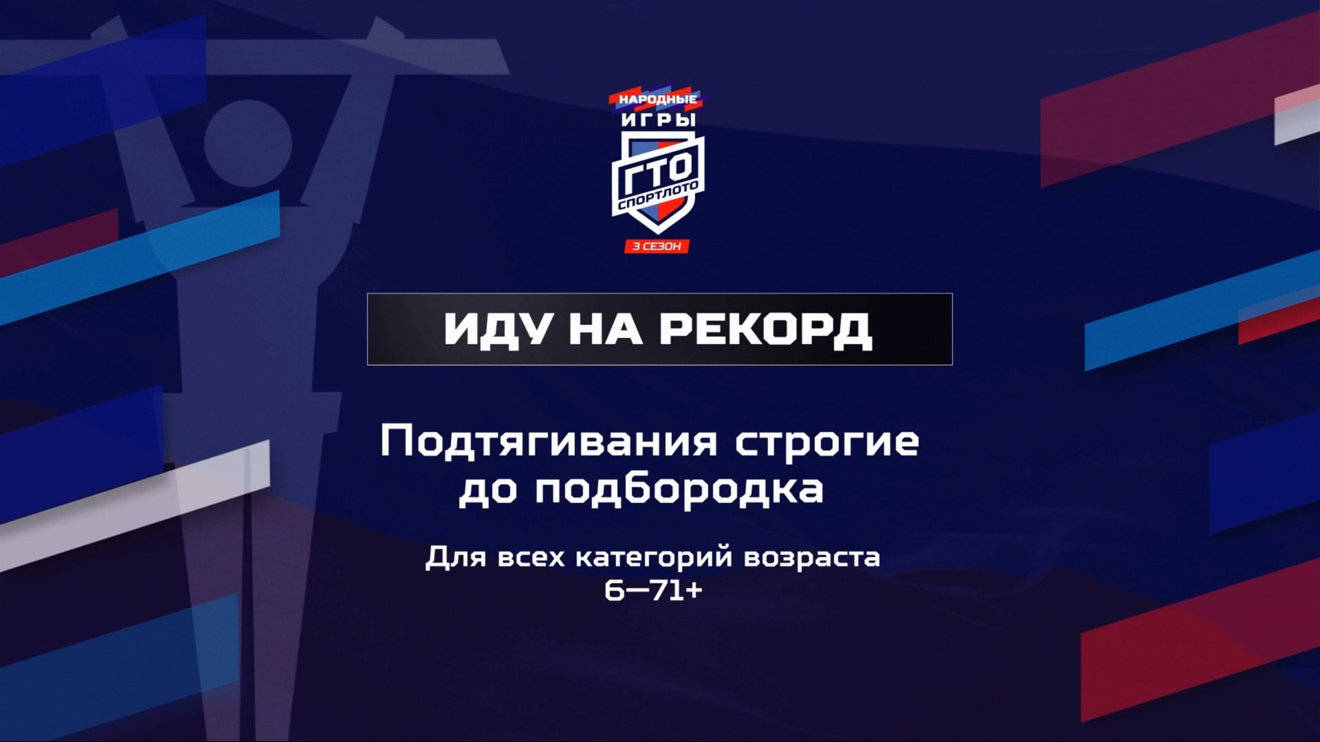 Контент для спорта. Камера смотрит. Видеопроизводство