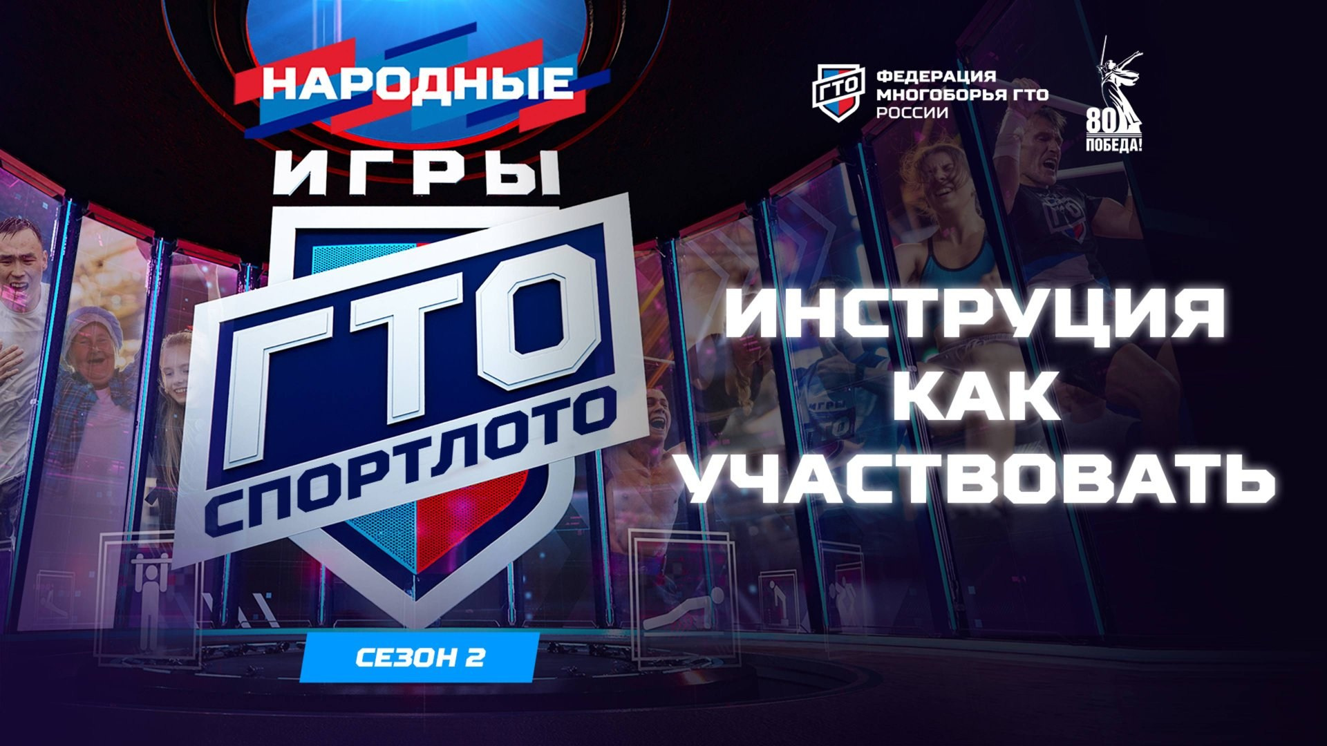 Анимация. Камера смотрит. Видеопроизводство