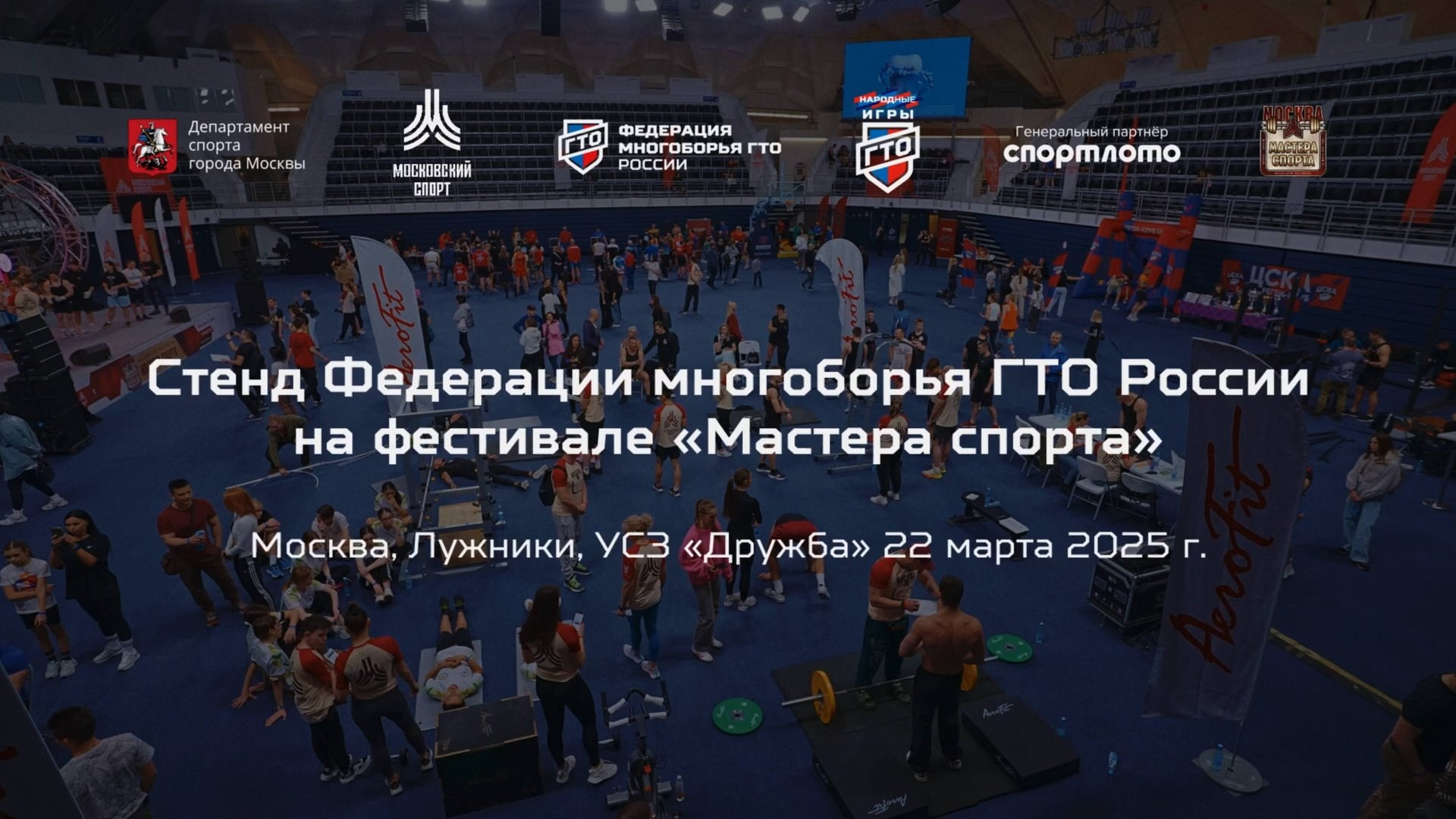 Отчётные видео. Камера смотрит. Видеопроизводство