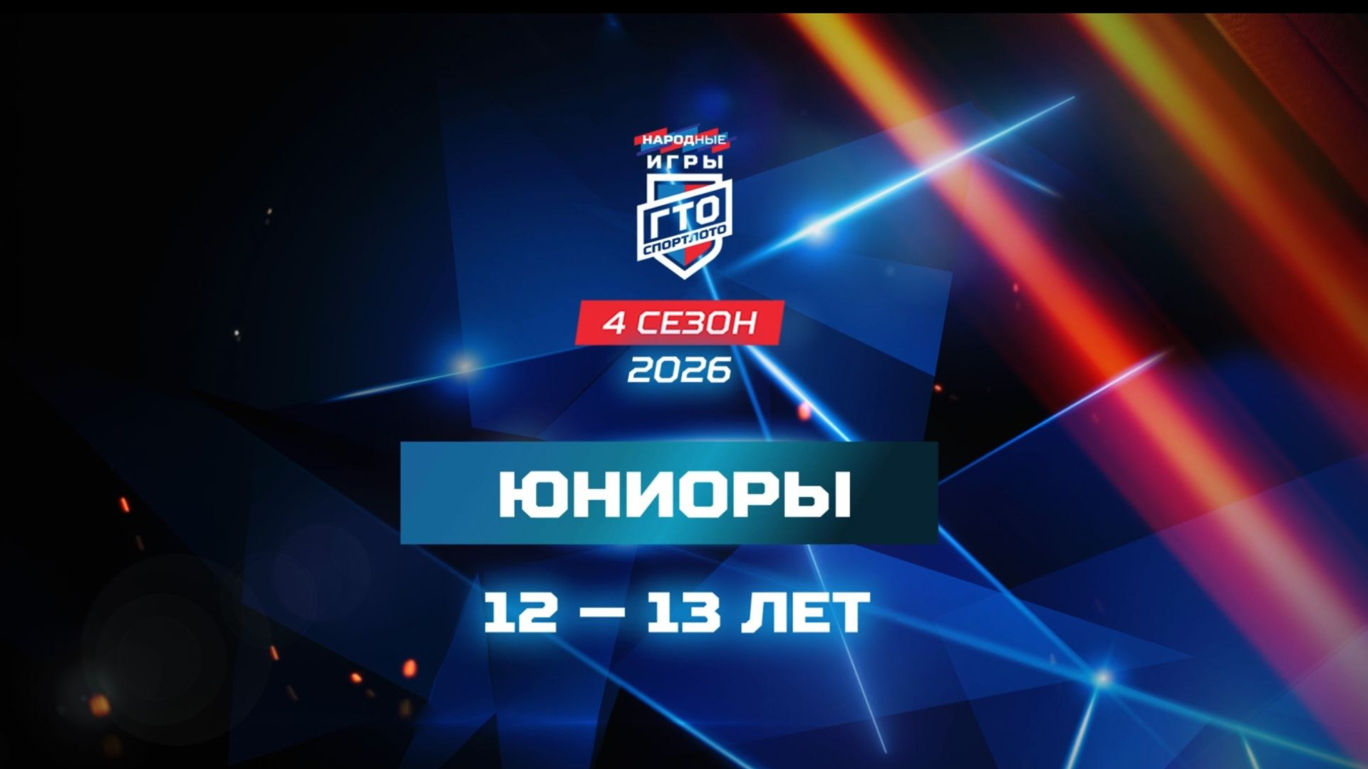 Контент для спорта. Камера смотрит. Видеопроизводство