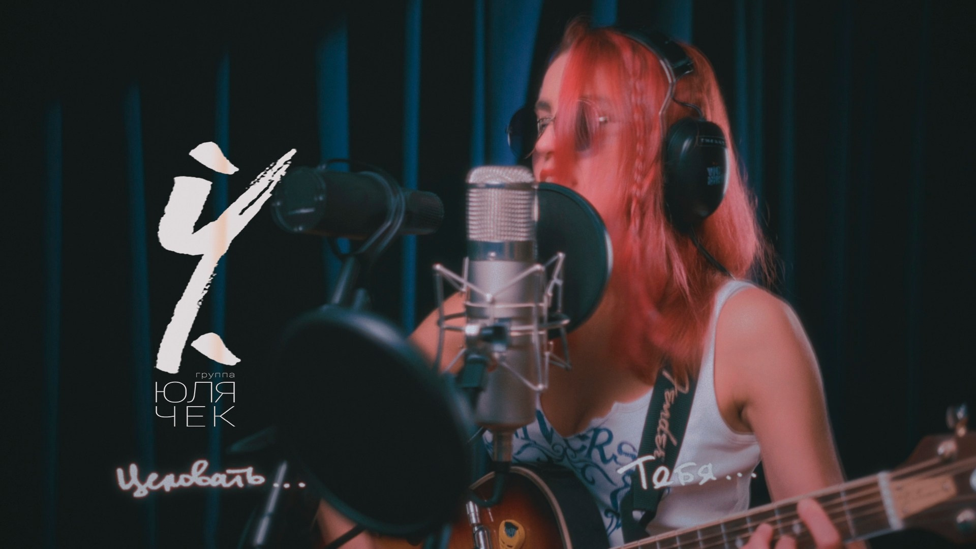 Live&Concert. Artem Sorokin