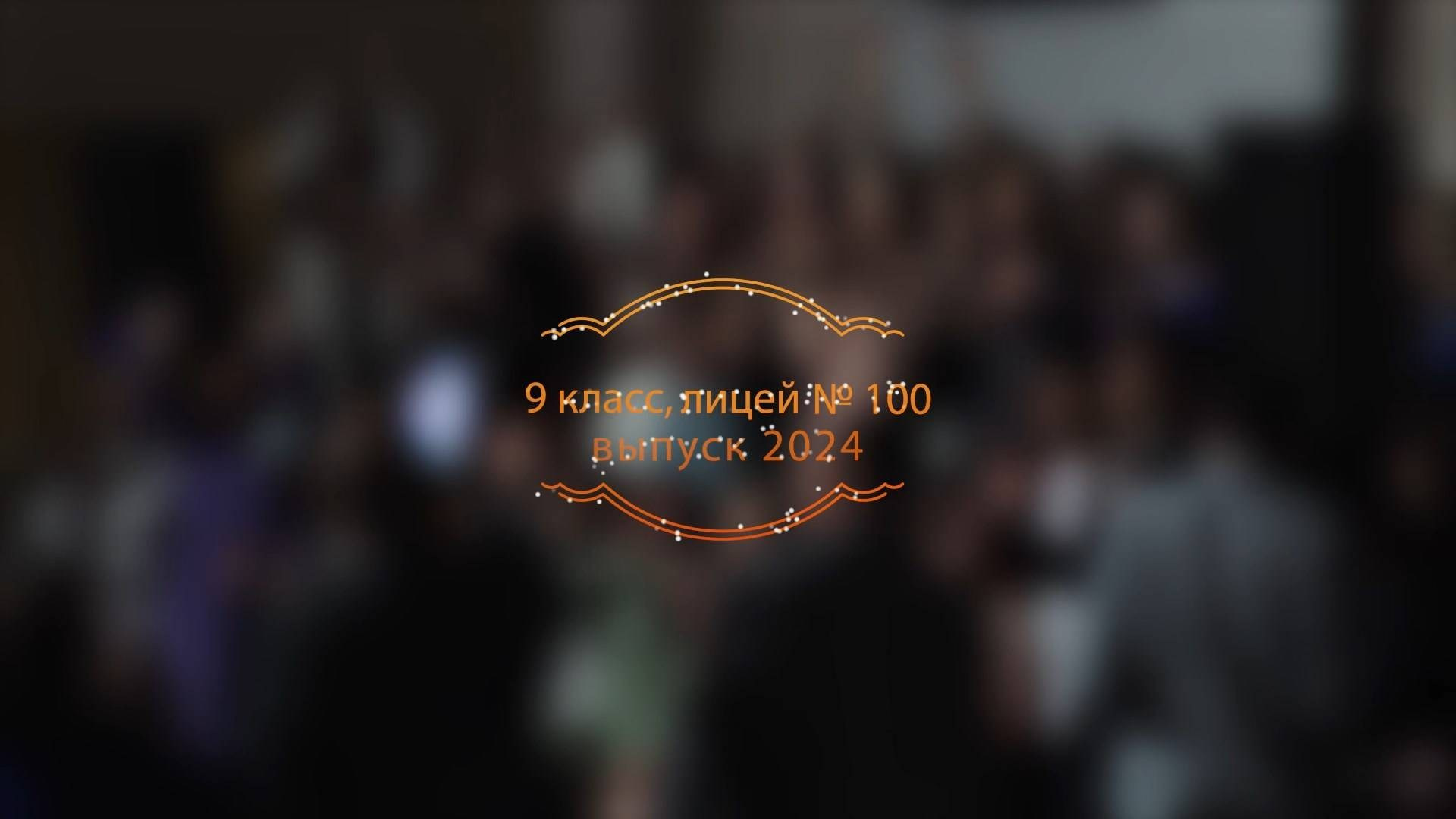 Видеограф видеооператор на выпускной в Екатеринбурге. Свадебный и семейный фотограф и видеограф в Екатеринбурге Полянские Тимур и Анастасия