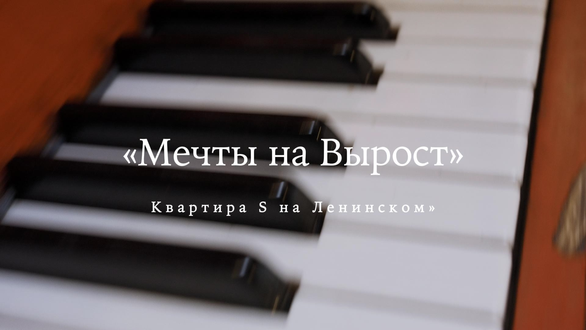 Видео. Репортажный фотограф Москва