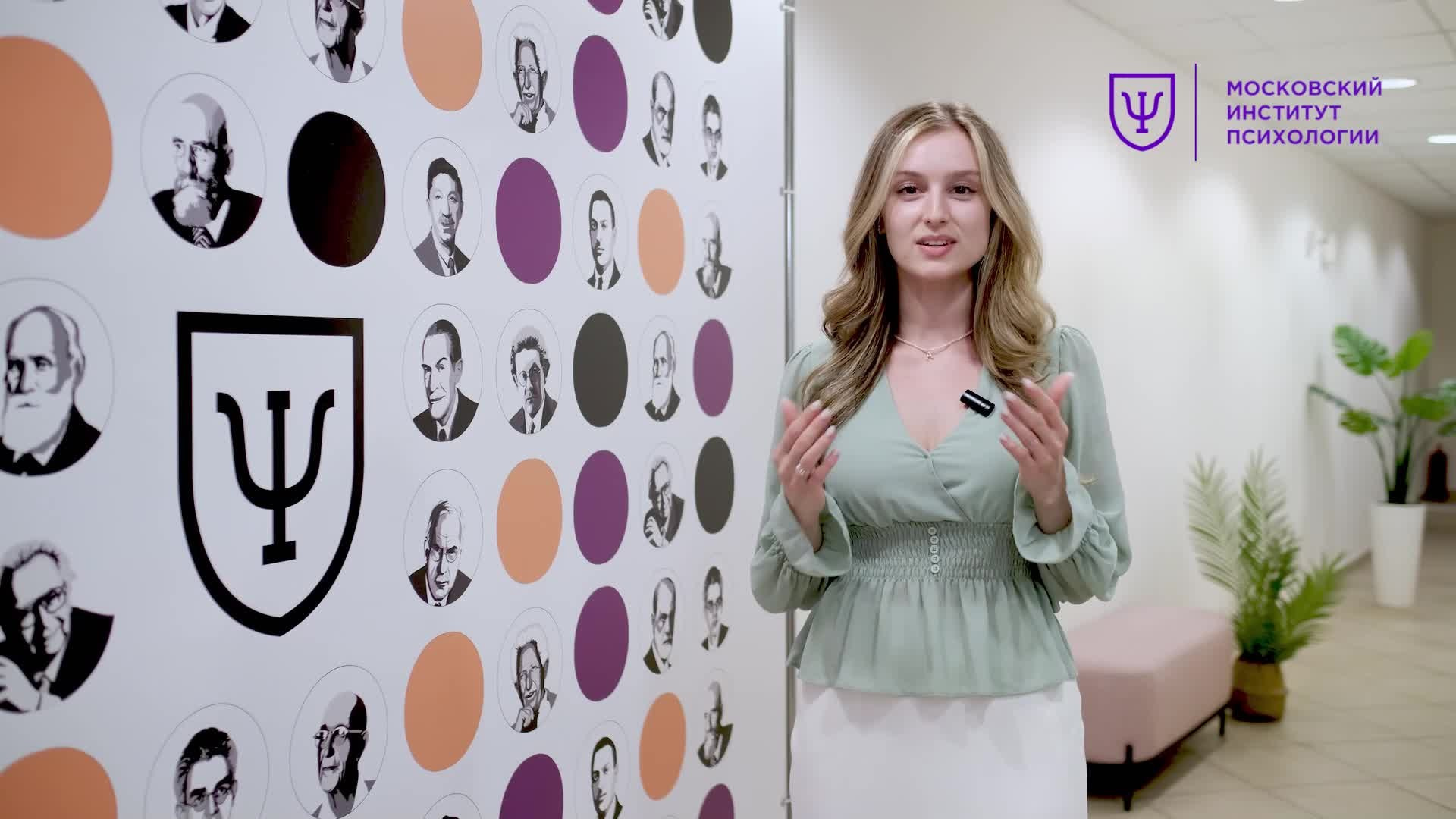 Московский институт психологии. Светлана Наконечная, фотограф и видеограф, Москва/Крым