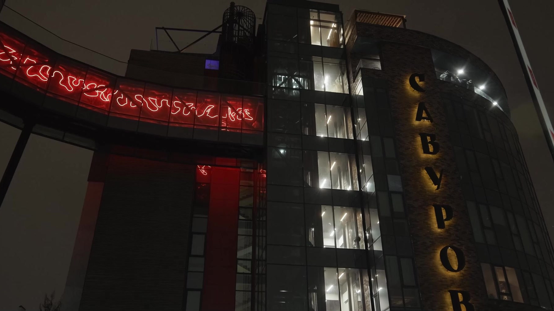 КОРПОРАТИВЫ | ФОРУМЫ. 🅥🅘🅓🅔🅞 | Видеограф | Видеооператор | Воронеж — Саша Чейз