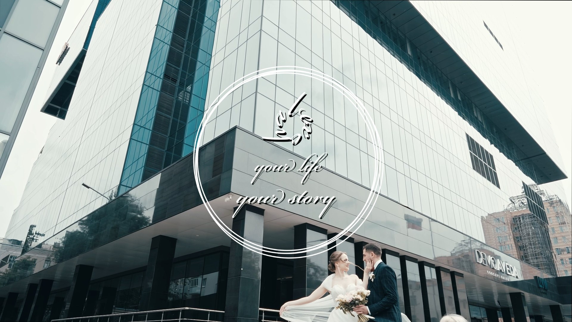 Видеограф воронеж, видеосъемка свадьбы, свадебный видеограф, видеооператор воронеж. 🅥🅘🅓🅔🅞 | Видеограф | Видеооператор | Воронеж — Саша Чейз