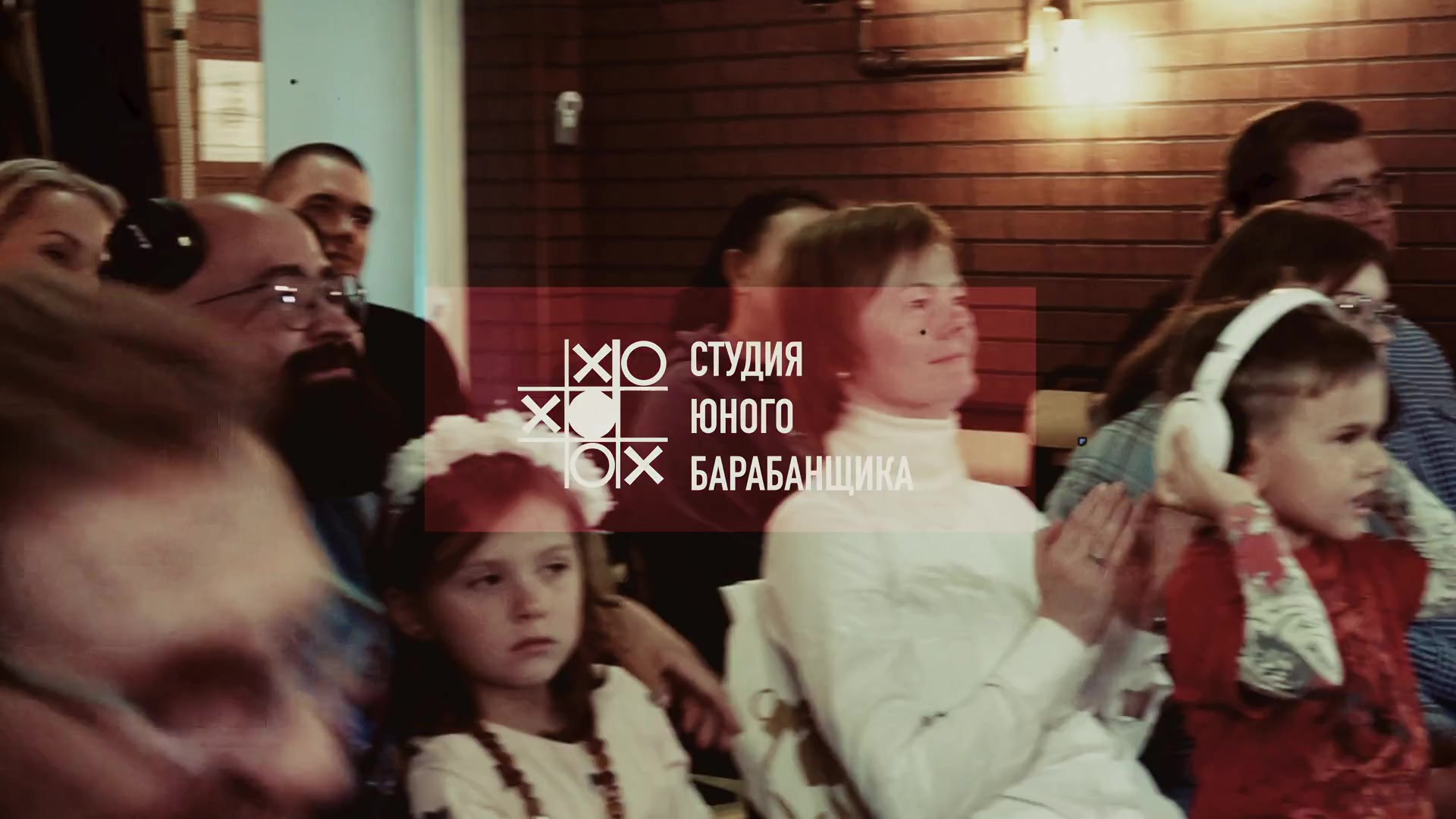 Студия Юного Барабанщика. Фотография для артистов