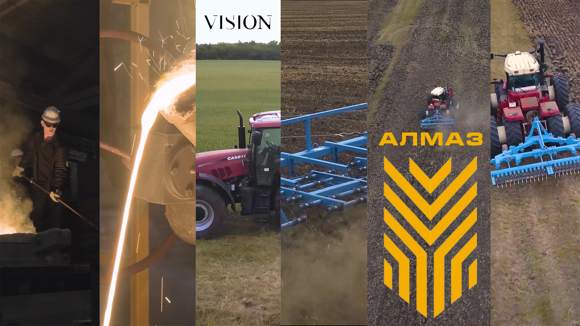 Алмаз — корпоративный фильм