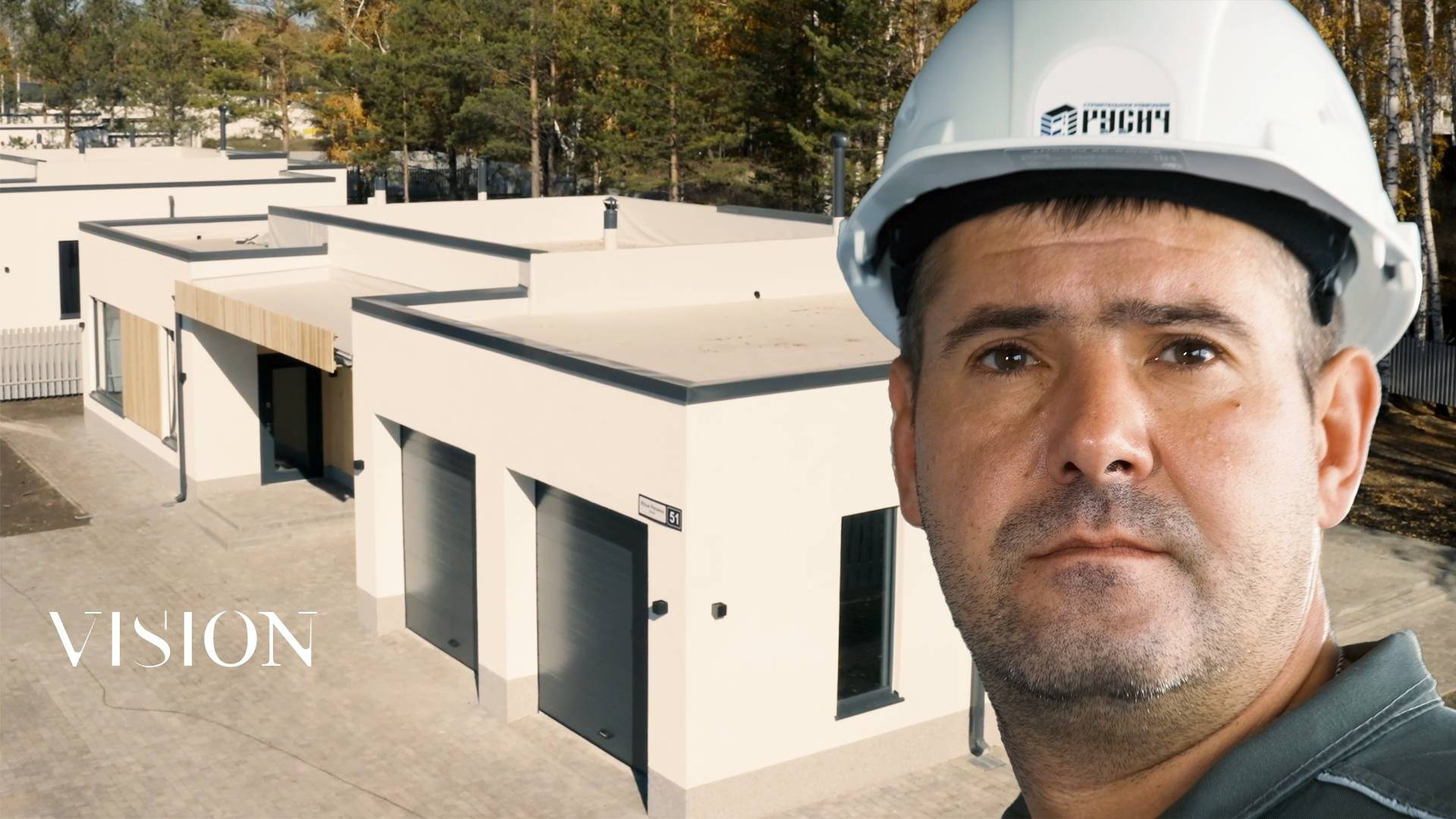 Инвестиционно-строительная компания «РУСИЧ»