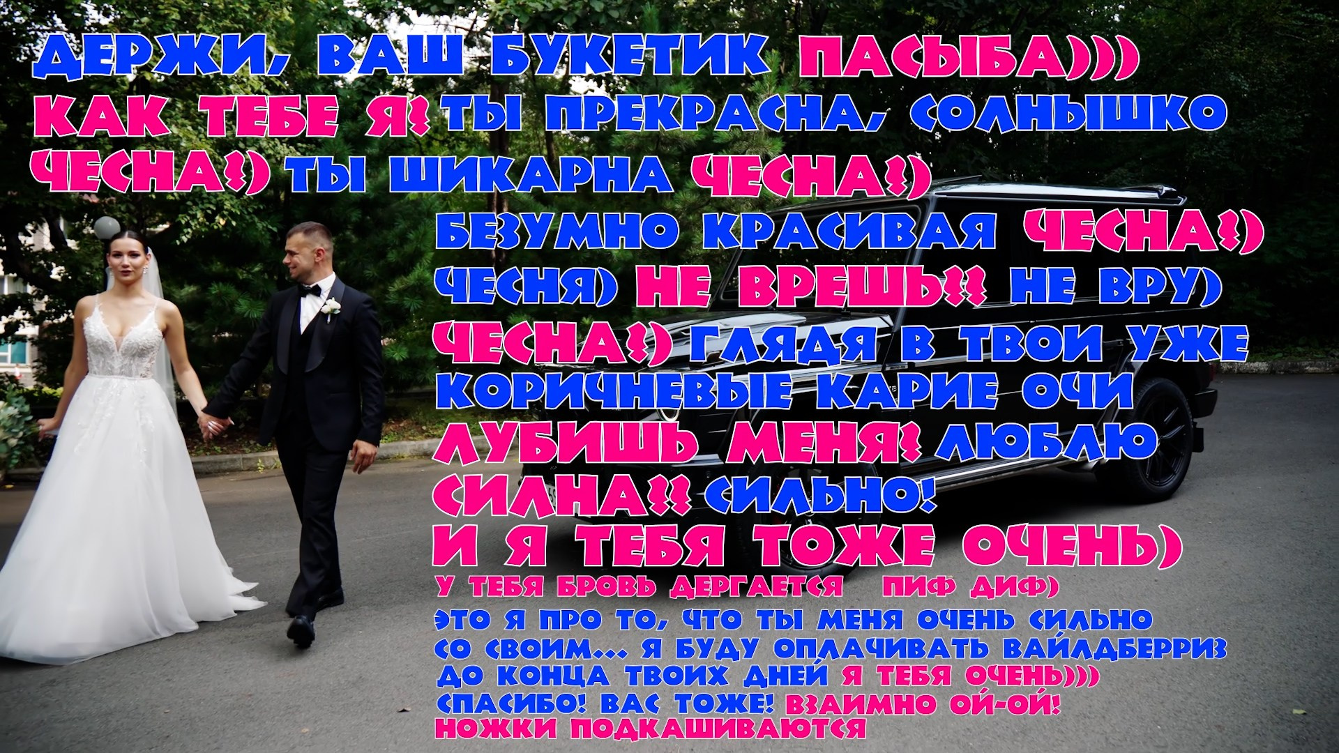 Видеограф Илья Антоненко