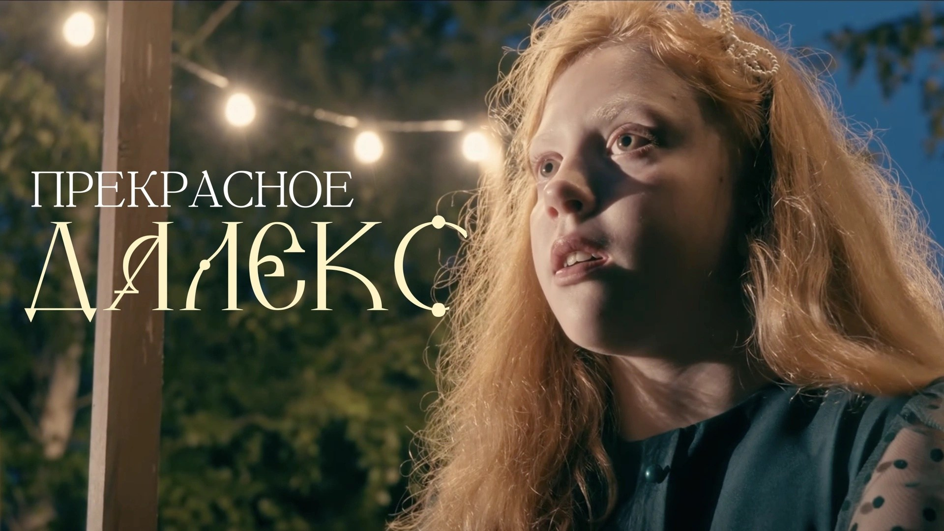 СВАДЬБЫ. Видеограф Никита Медведев