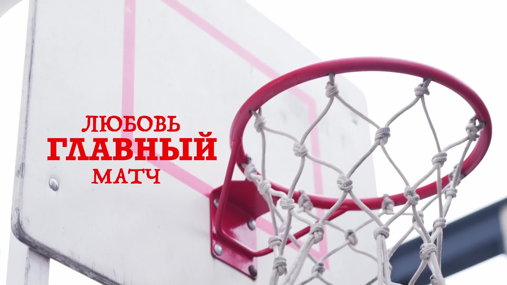 ФИЛЬМ. Видеограф Никита Медведев