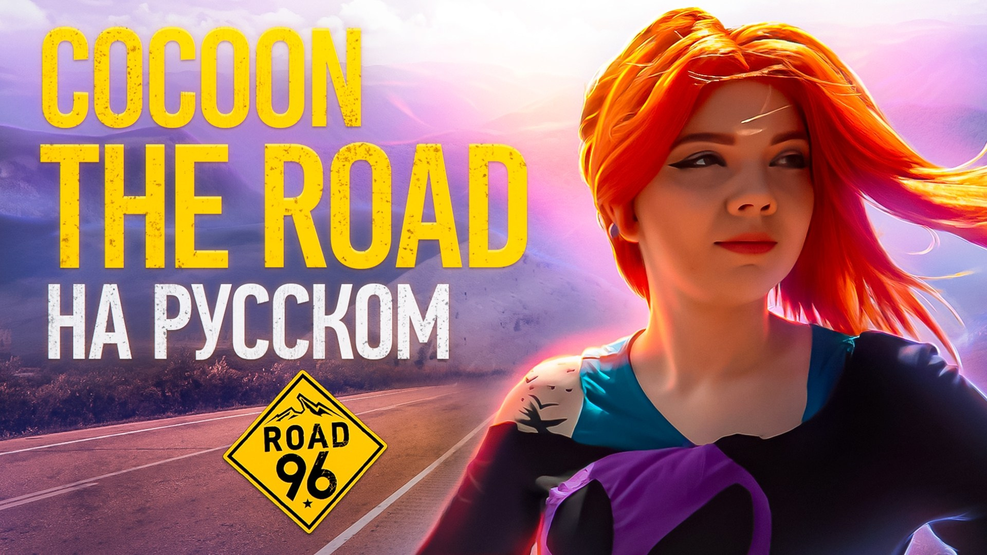 Видео для музыкальных исполнителей