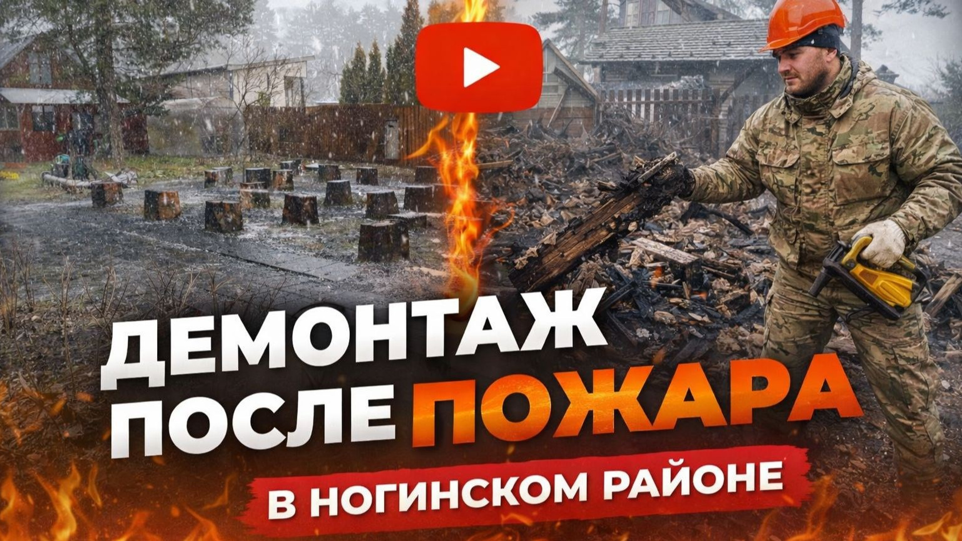 Видео для бизнеса