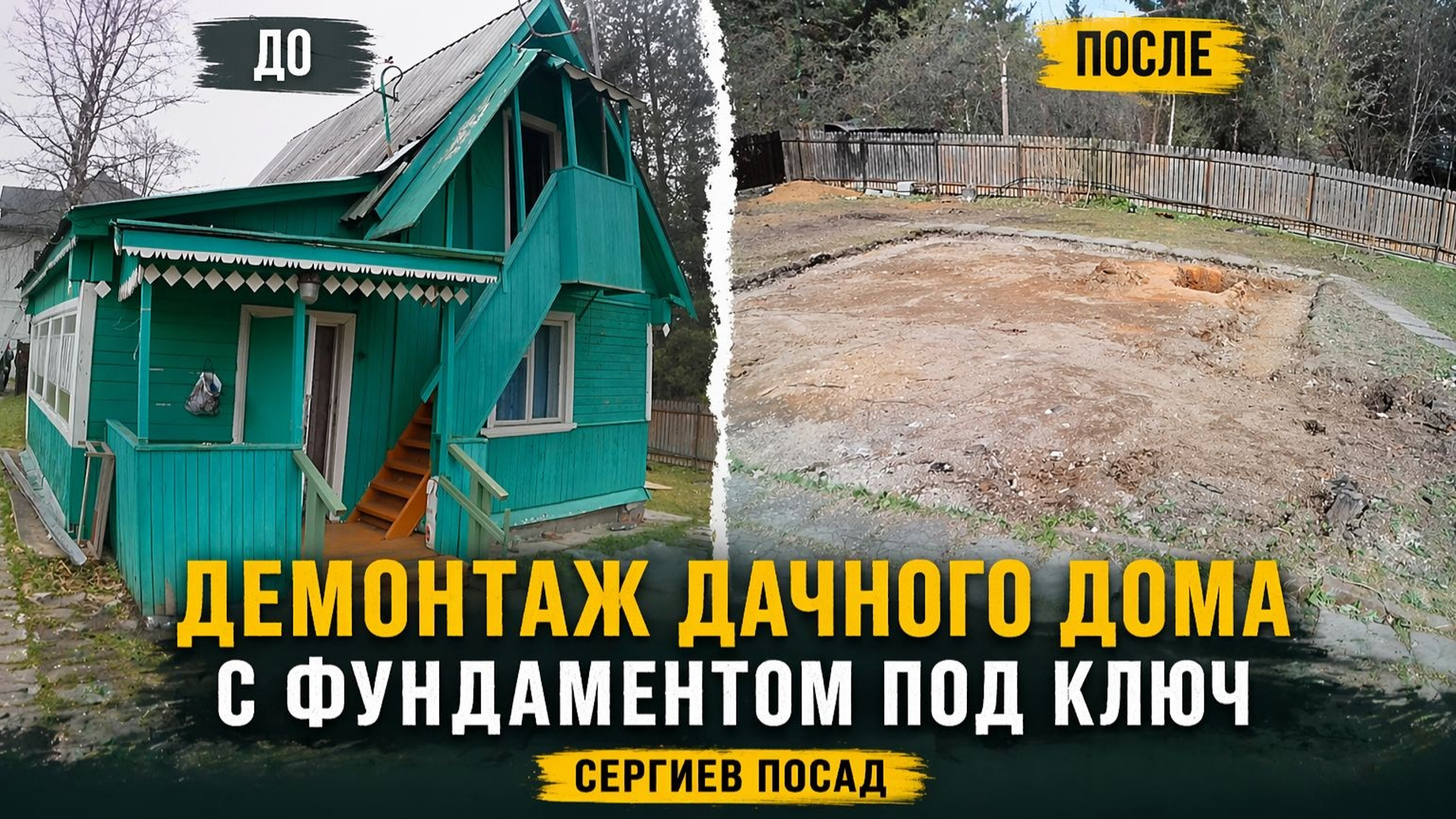 Видео для бизнеса