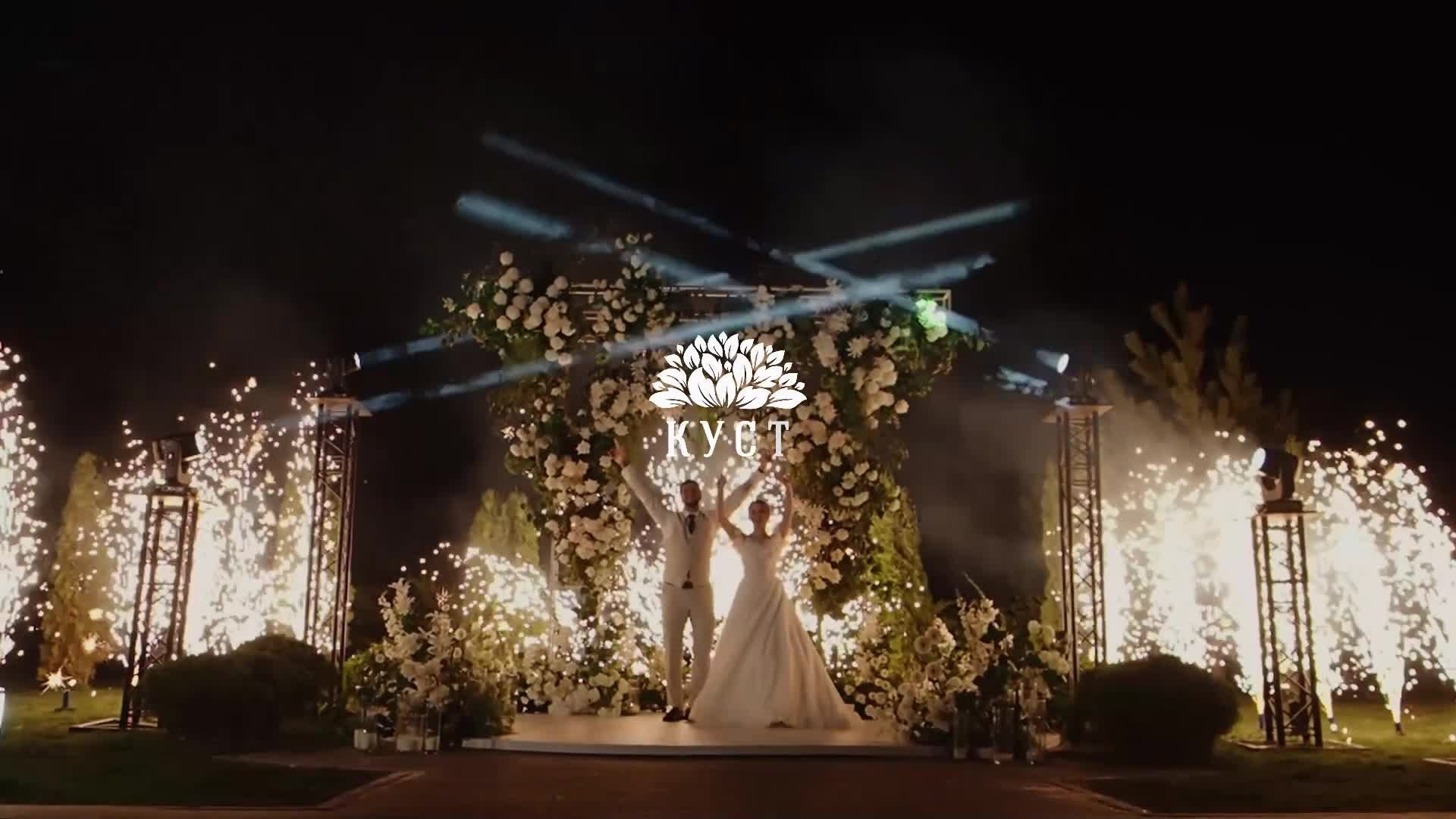 Андрей и Алина. Свадебное и event агентство До Мурашек Ростов-на-Дону