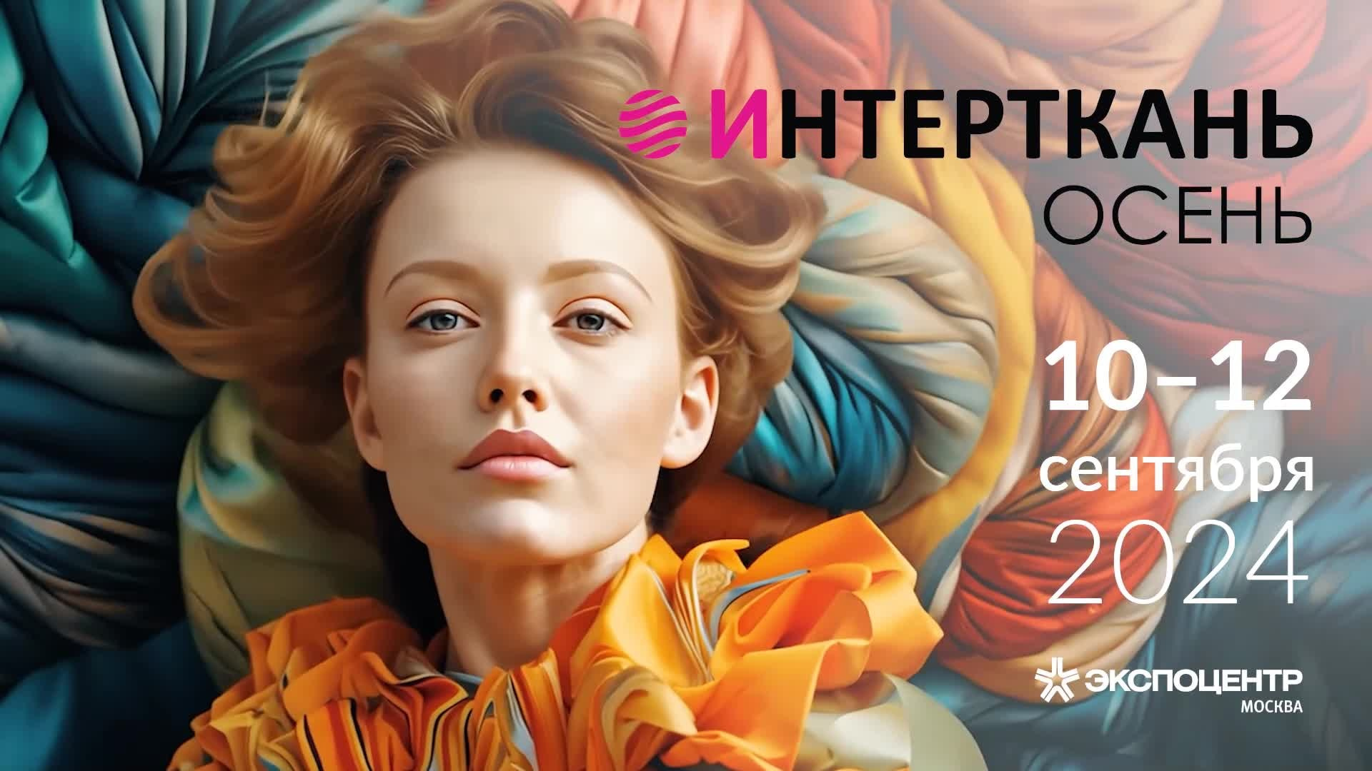 Видеосъёмка выставок. Видеограф в Москве Сергей Евсеев