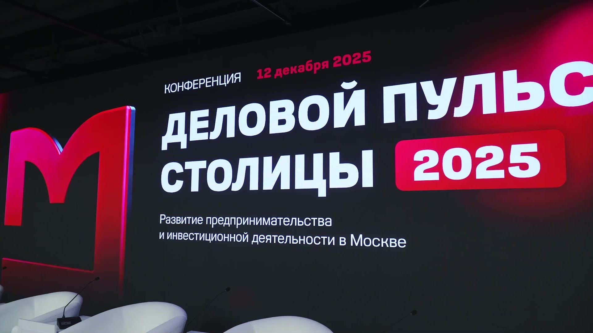 Видеосъёмка выставок. Видеограф в Москве Сергей Евсеев